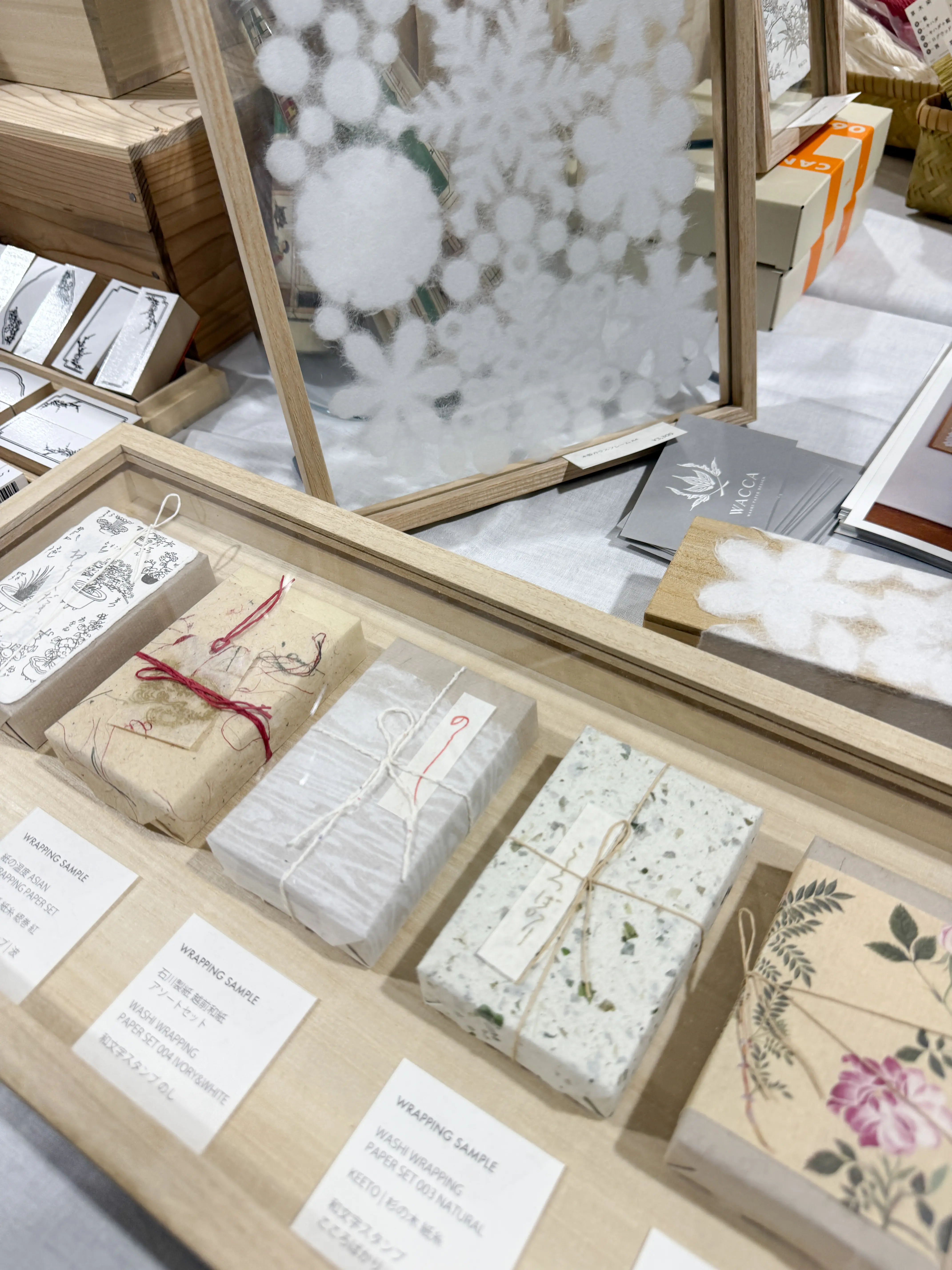 紙の世界に癒された日_1_4