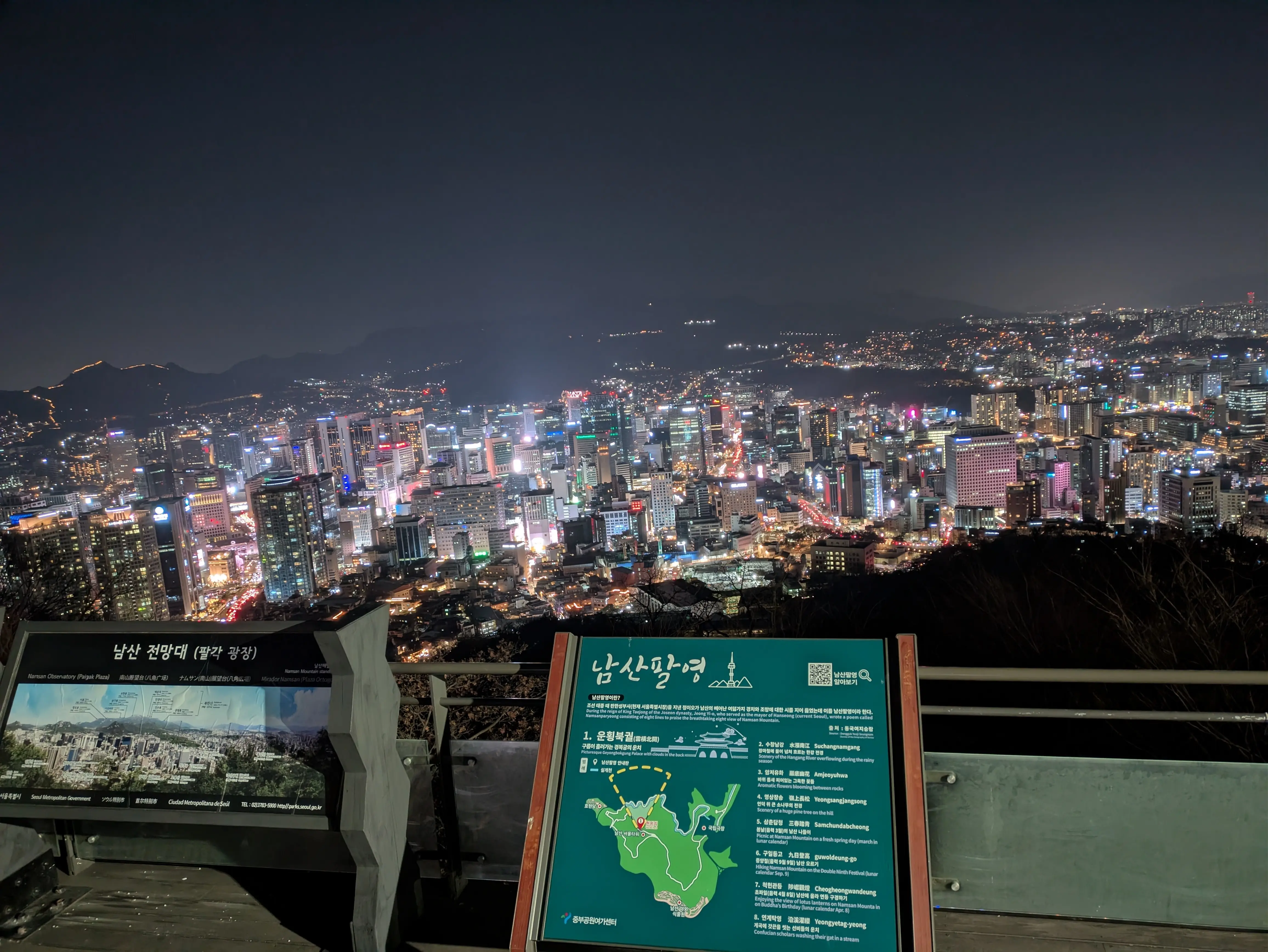 冬のソウル旅！絶品グルメ♡Ｎソウルタワーからの夜景に南大門市場ショッピング☆明洞満喫の２日目_1_20