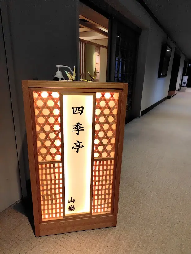 那須温泉♨大人の梅雨休暇①こだわりの宿泊編_1_6-1
