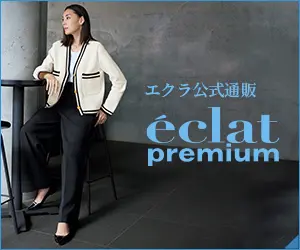 202504月号_3w_エクラ公式通販 eclat premium ランキング