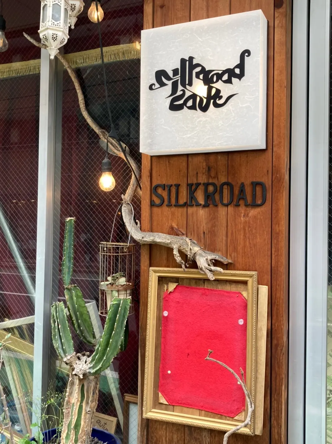 錦糸町にある「Silkroad Cafe」