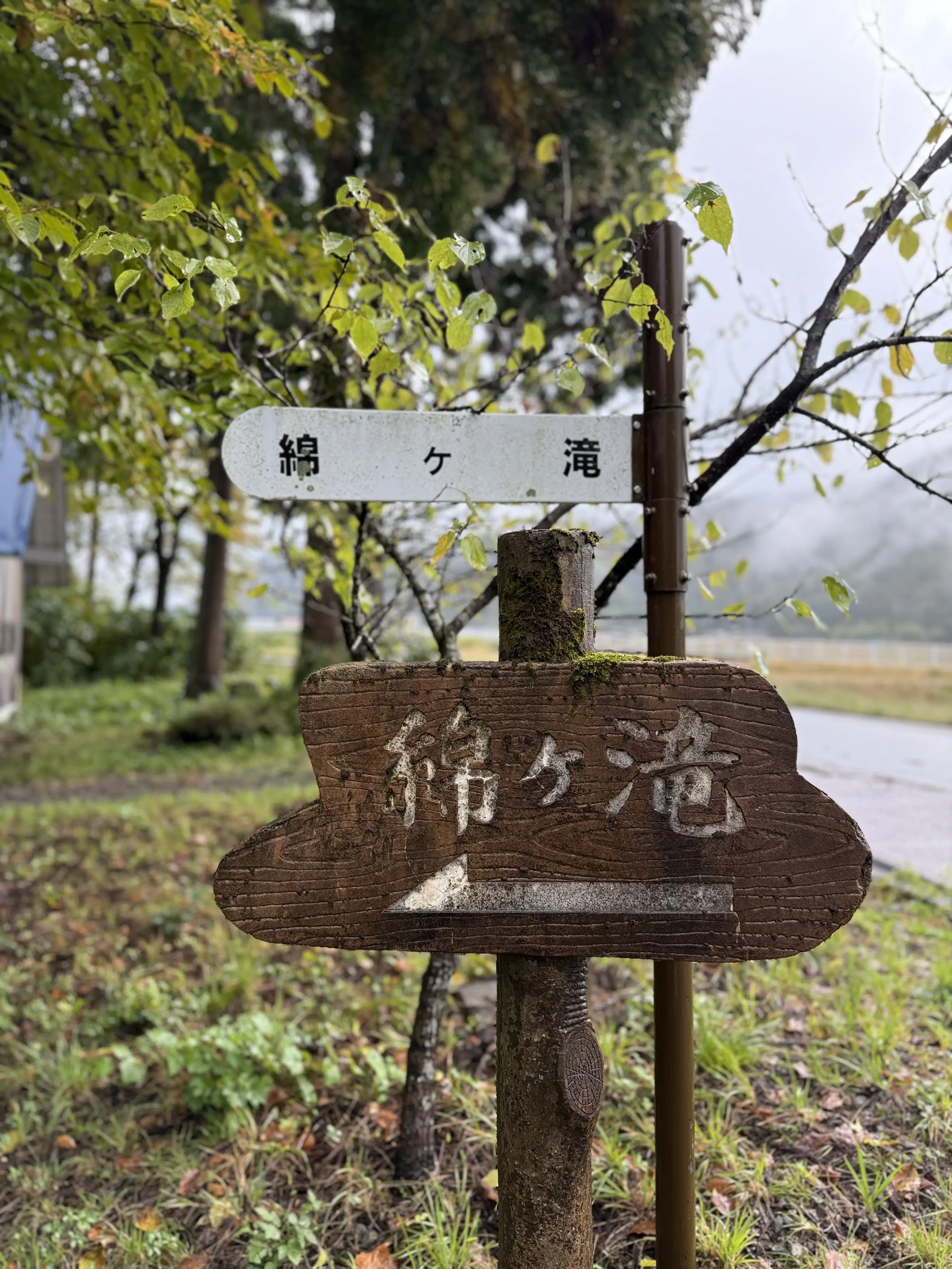 金沢　金沢観光　綿ヶ滝