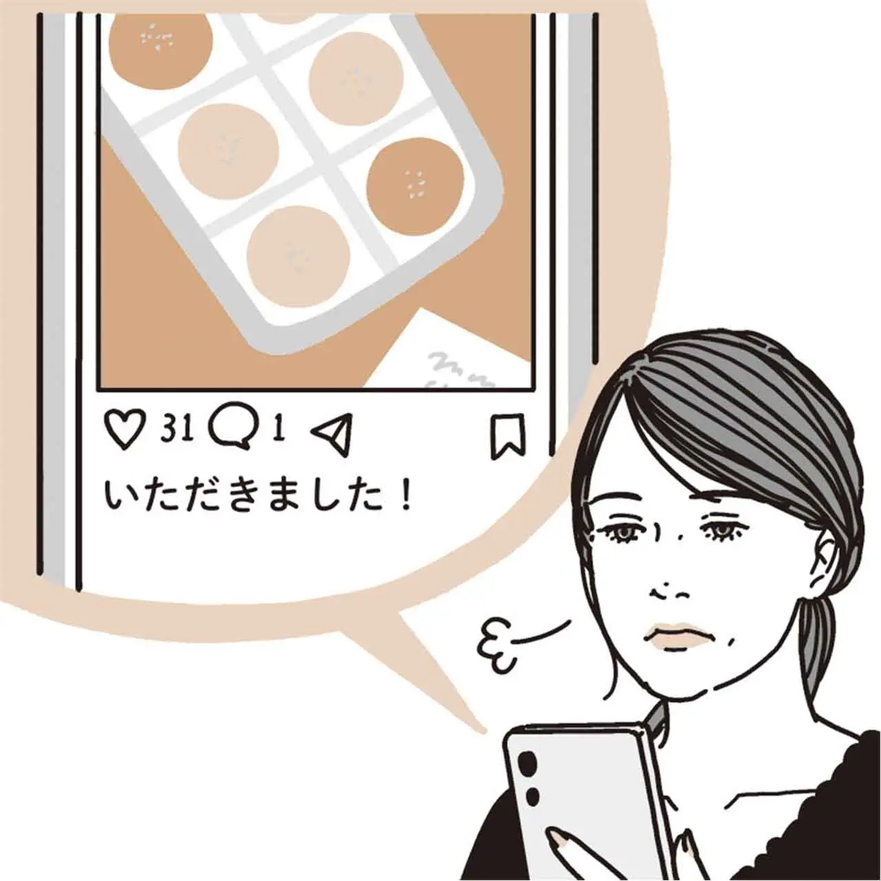 贈答禁止の会社もあるご時世。SNSの扱いにも注意して