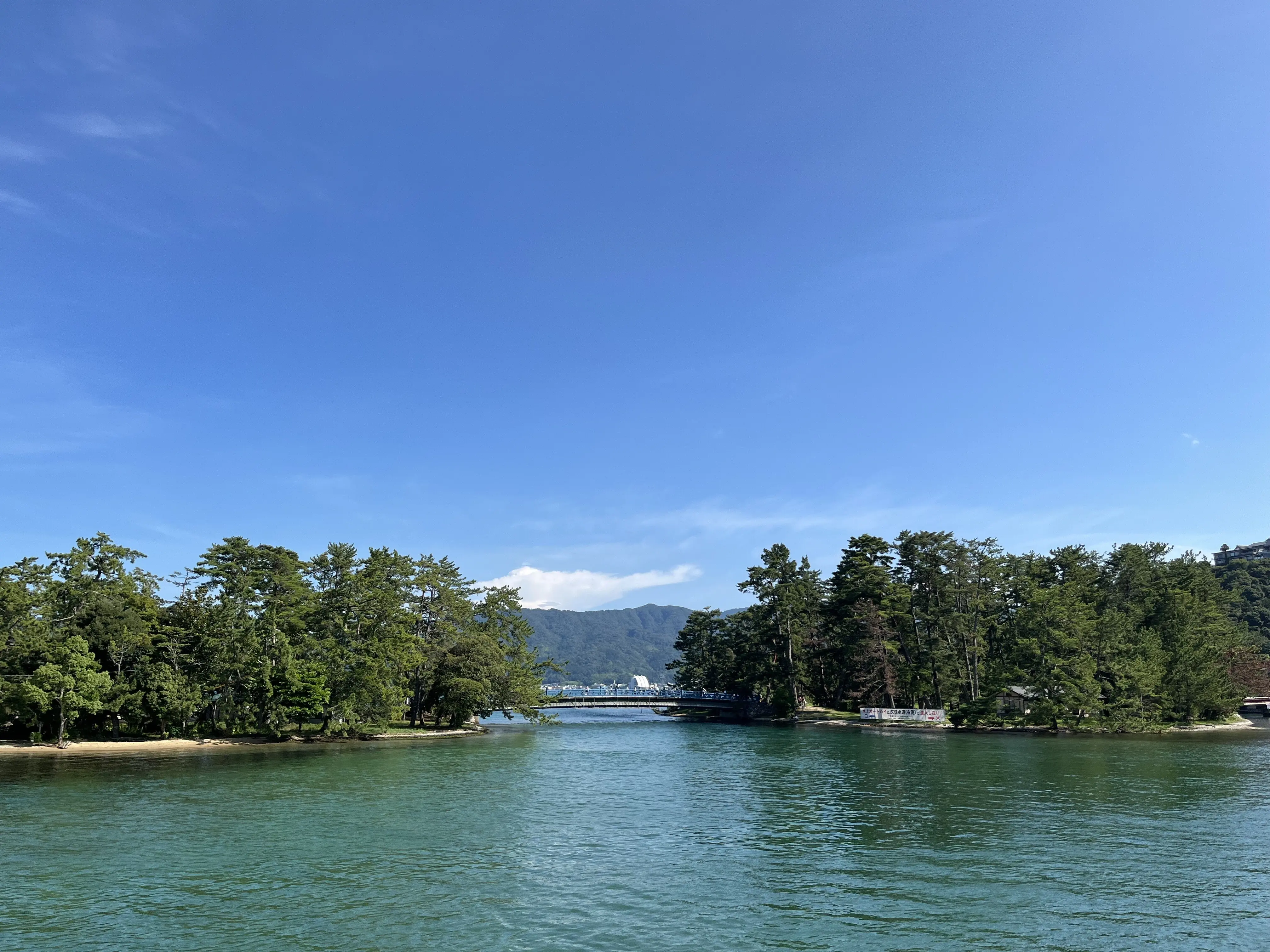 陸地と陸地に橋がかかっています