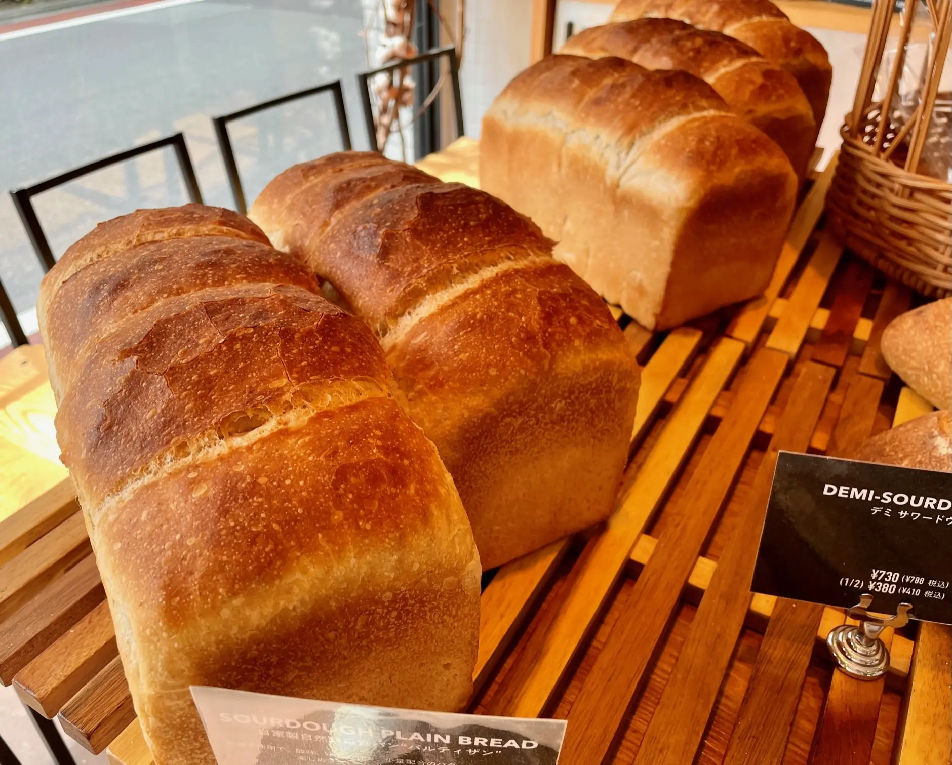 バルティザン ブレッドファクトリーの自家製自然酵母の食パン