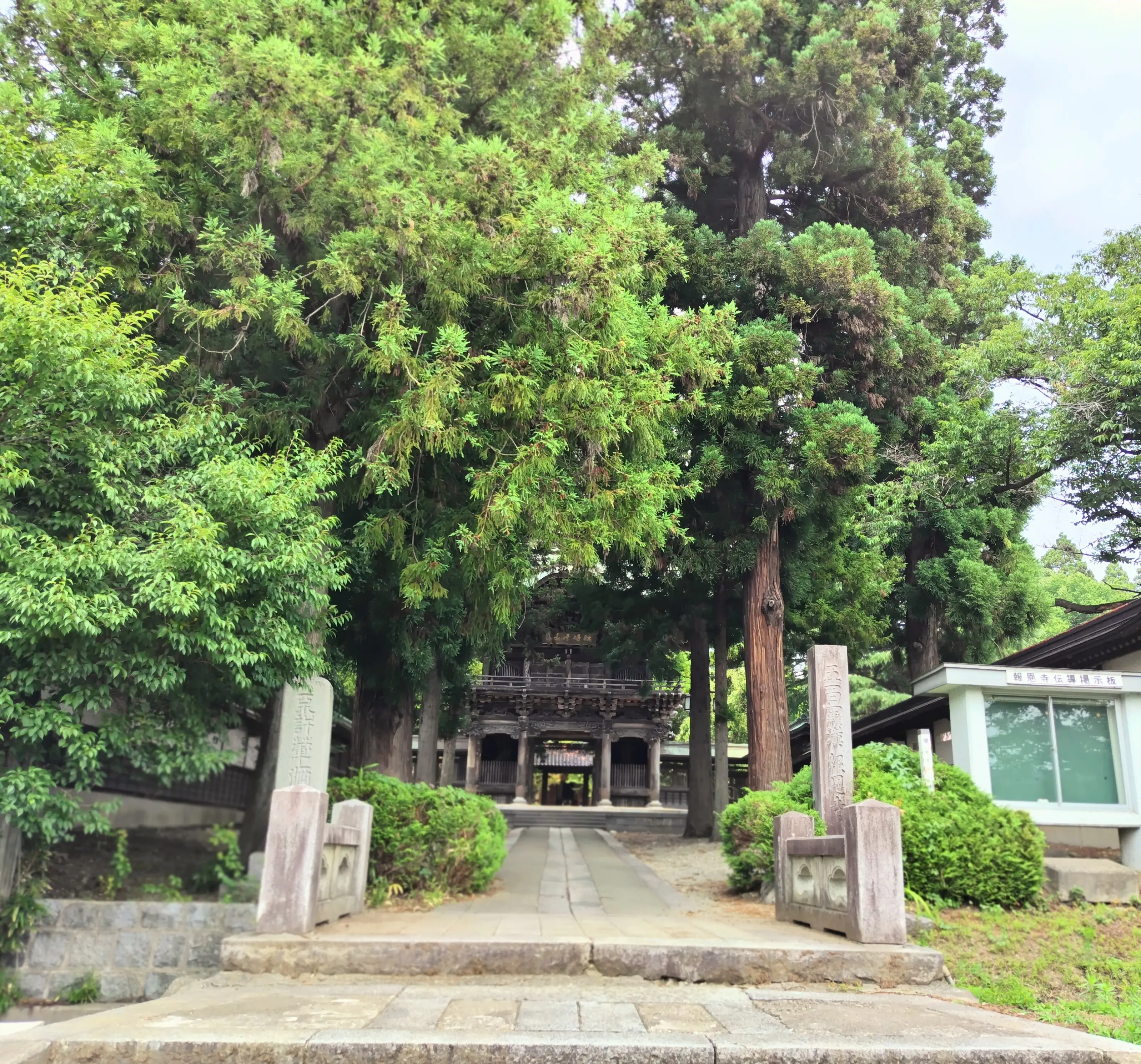 盛岡　報恩寺