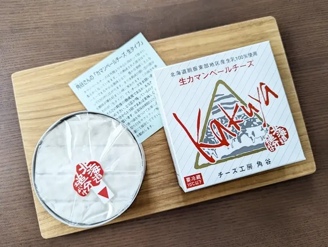 チーズ工房角谷 生カマンベールチーズ