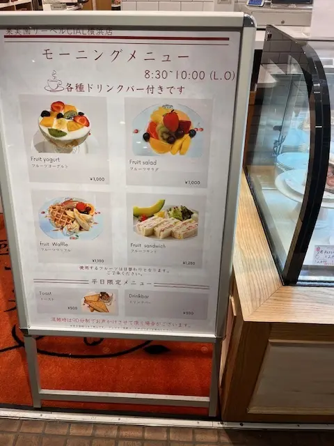 近沢レースで贈り物と横浜駅朝活_1_6