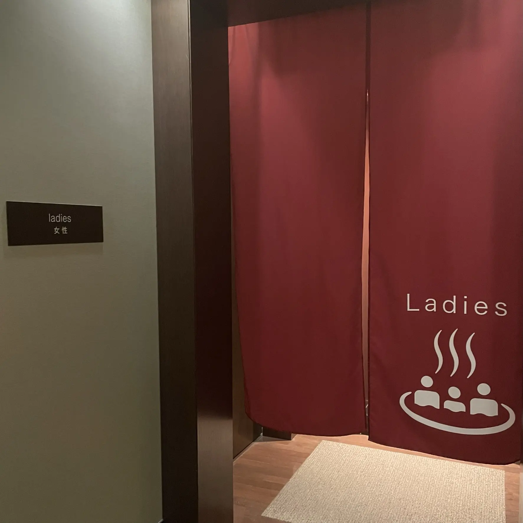 ハイアット リージェンシー 箱根の女性用大浴場の入り口
