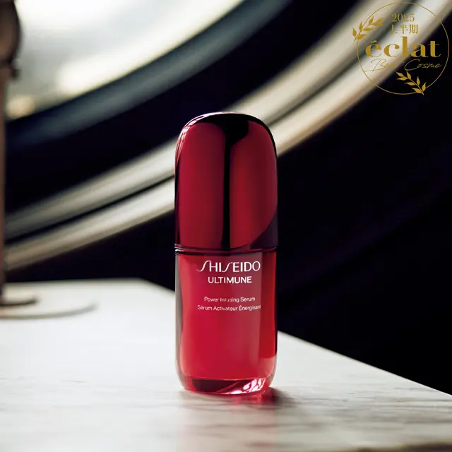 2025年上半期ベストコスメ大賞 SHISEIDO アルティミューン パワライジング セラム