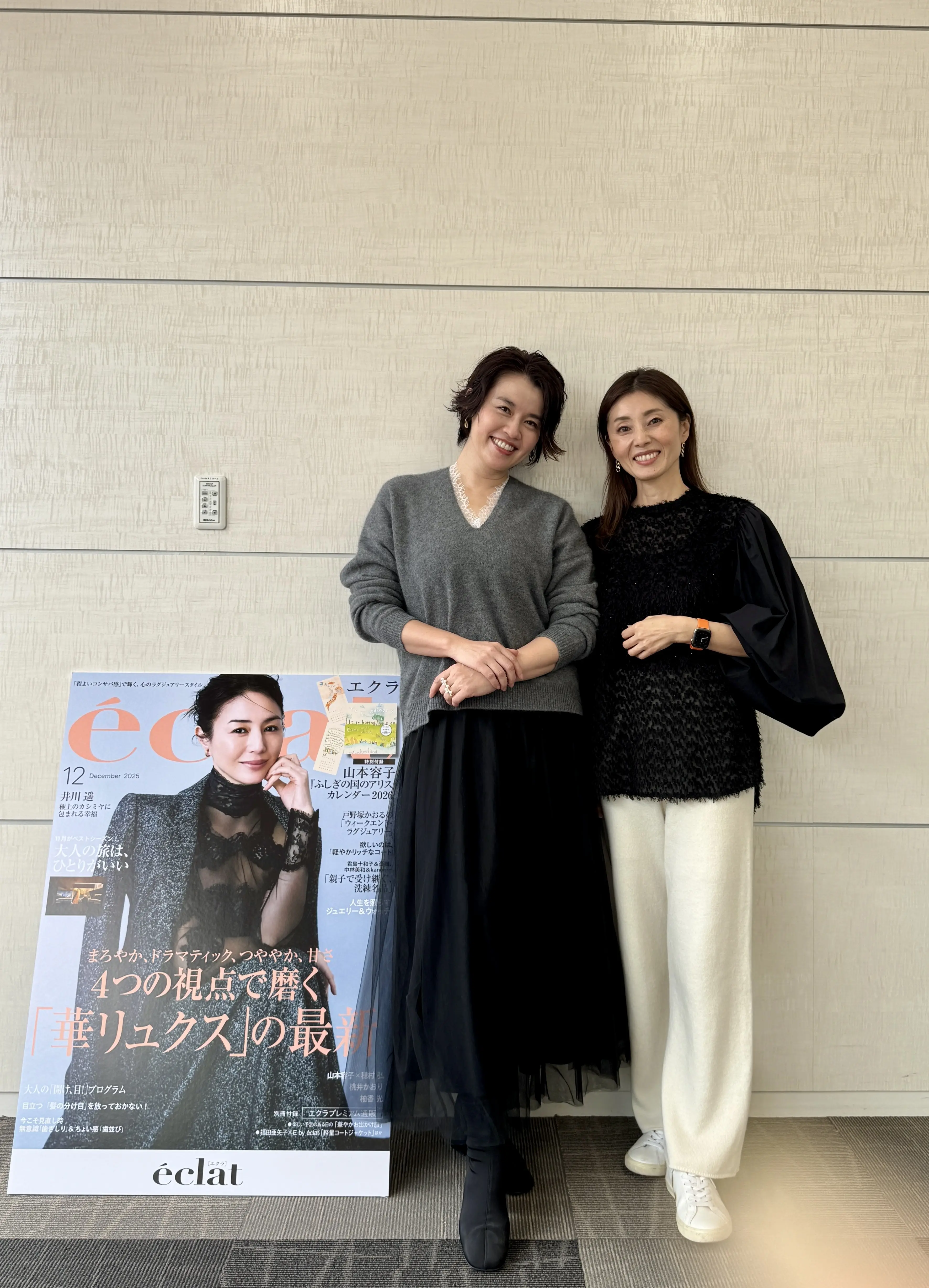 50代女性に人気の通販サイト 『エクラプレミアム』試着会へ行ってきました♪_1_6