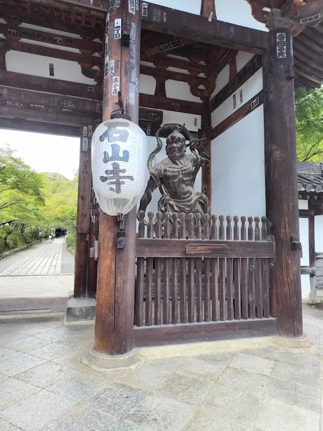 石山寺　東大門