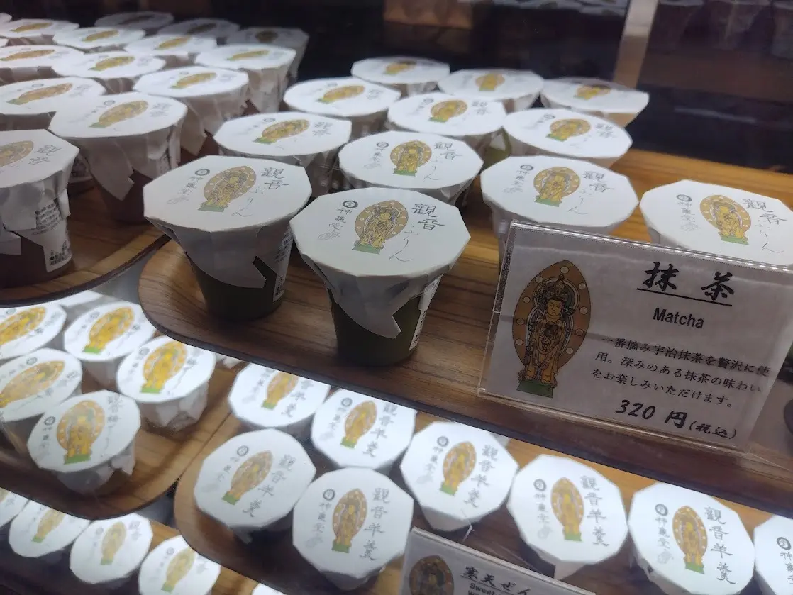 神亀堂 観音ぷりん