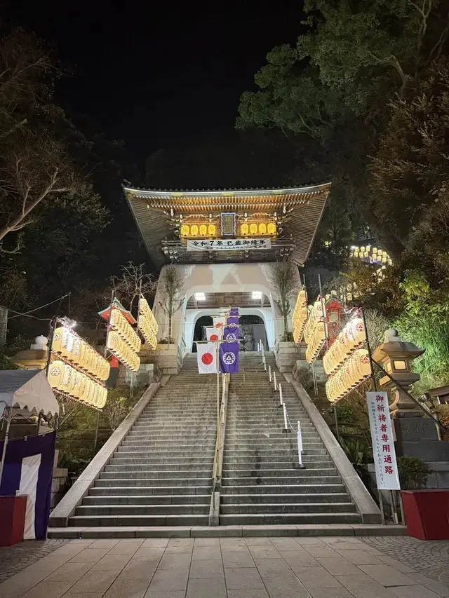 江島神社