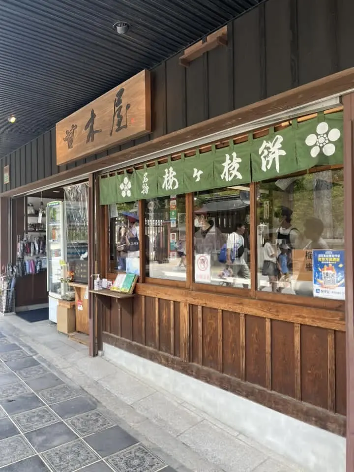 福岡旅行。大宰府でゆったり美術館と梅が枝餅の食べ比べに行ってきました。_1_11-1