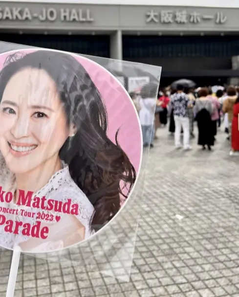 松田聖子コンサート2023『Parade』へ | チームJマダム ゆきみのブログ