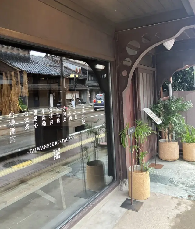 金沢味噌作り旅行、カフェ編_1_2