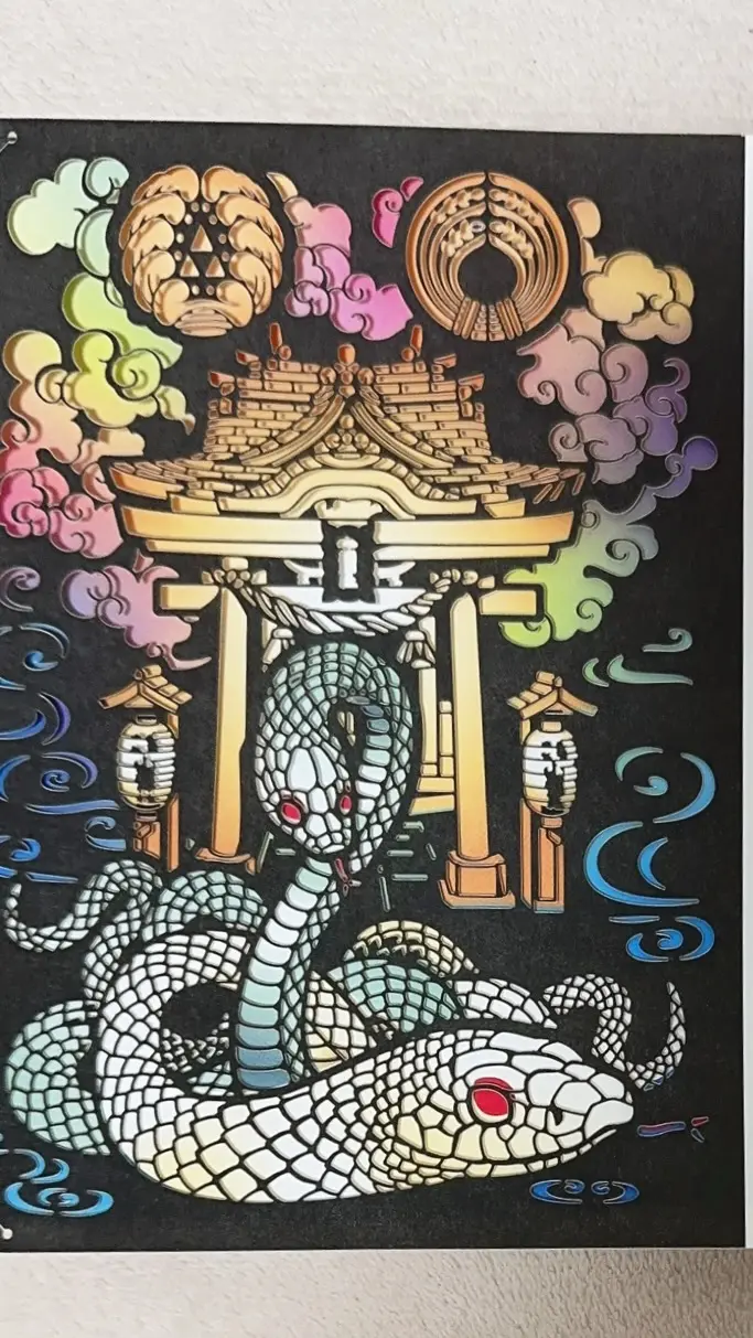 小網神社 御朱印の切り絵