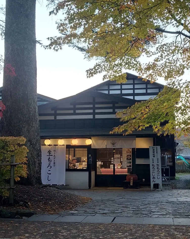 武家屋敷通りのいさみやさん