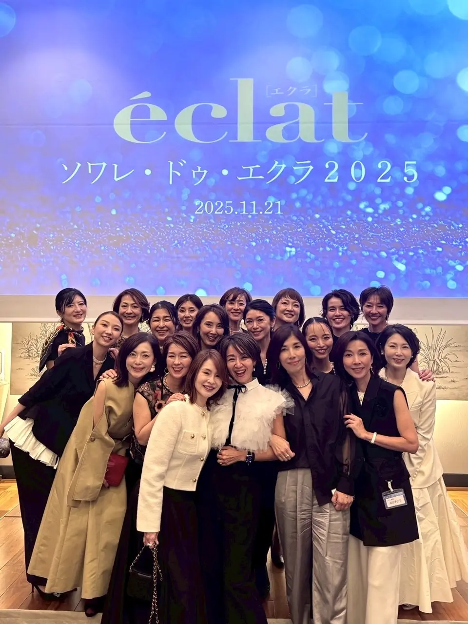 2025 ソワレ・ド・エクラ 18