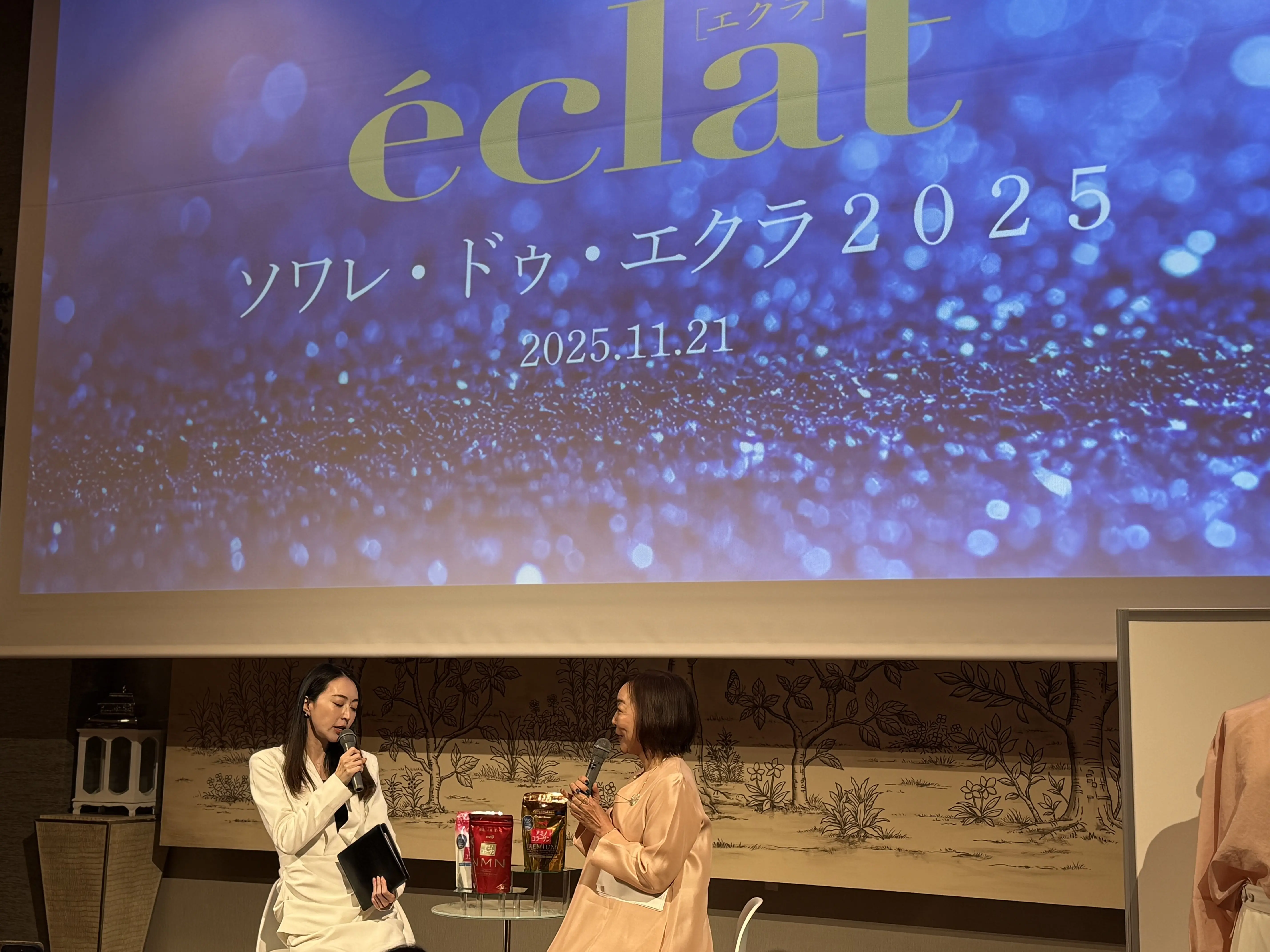 「ソワレ・ドゥ・エクラ2025」へ_1_4