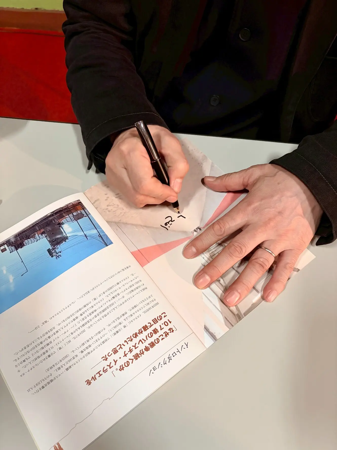 川上監督のサイン風景