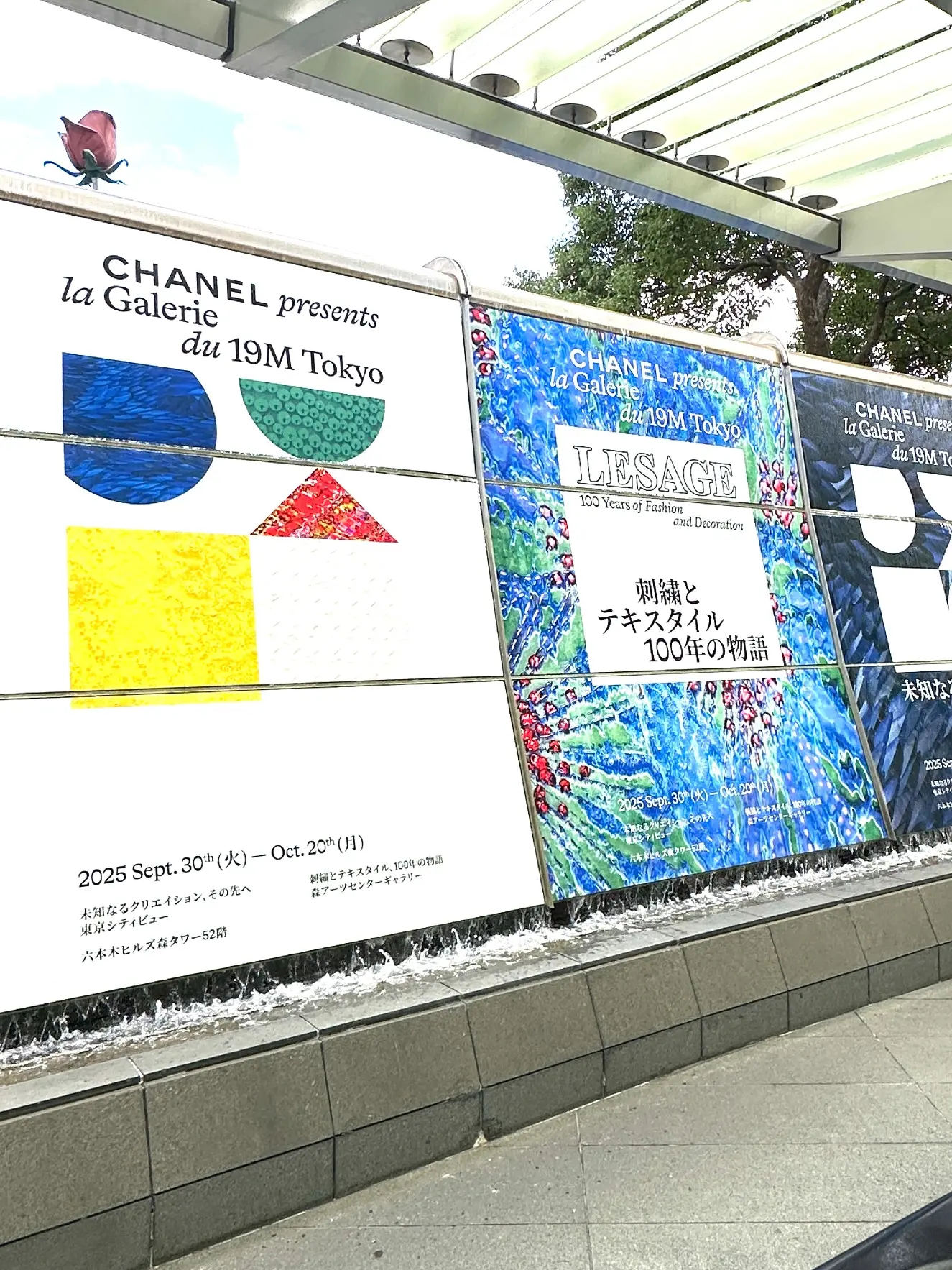 la Galerie du 19M Tokyo　Chanel