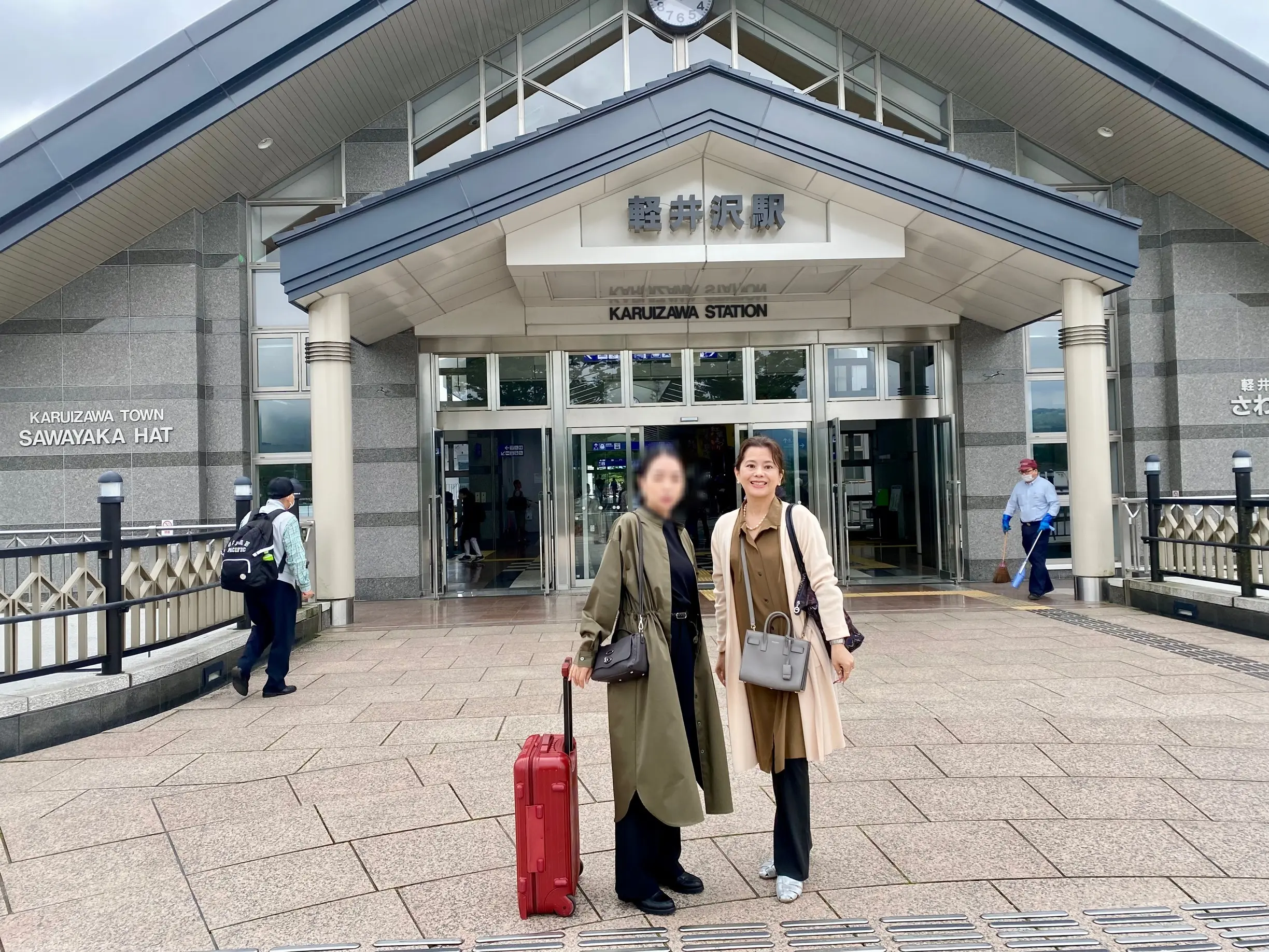 軽井沢駅前で妹と記念撮影。秋の旅のスタートにぴったりの晴れ空の下で。