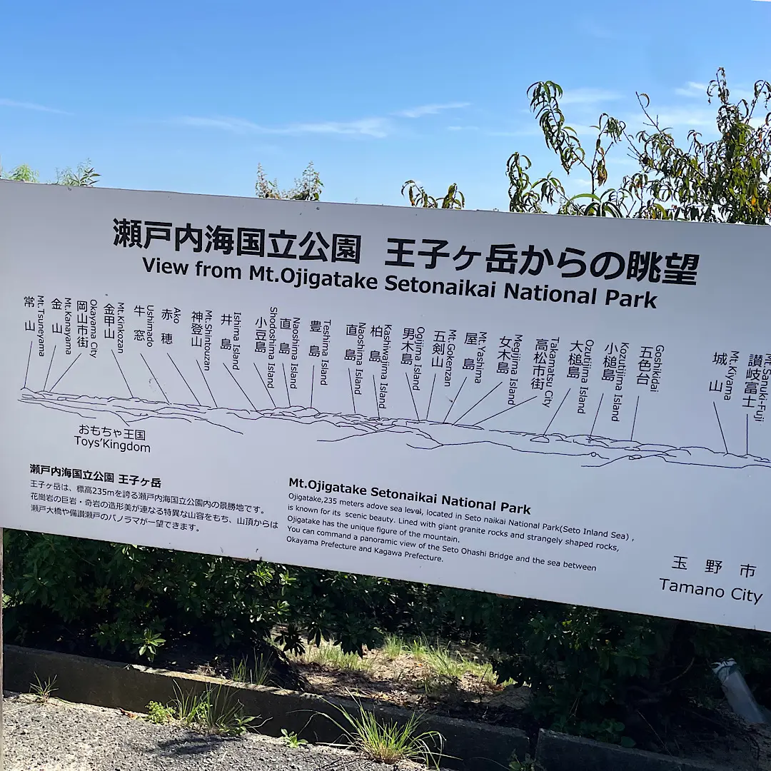 再会in岡山_1_4-3