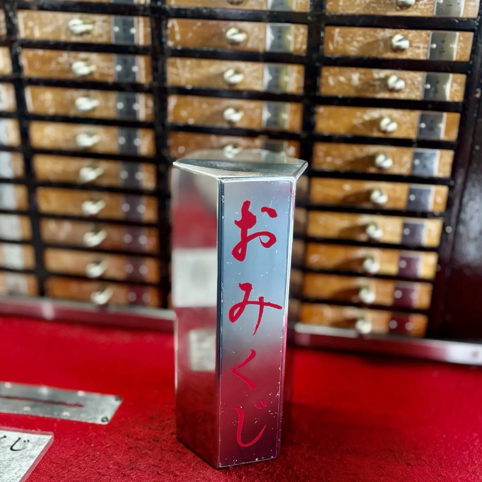 本堂でおみくじを引きました