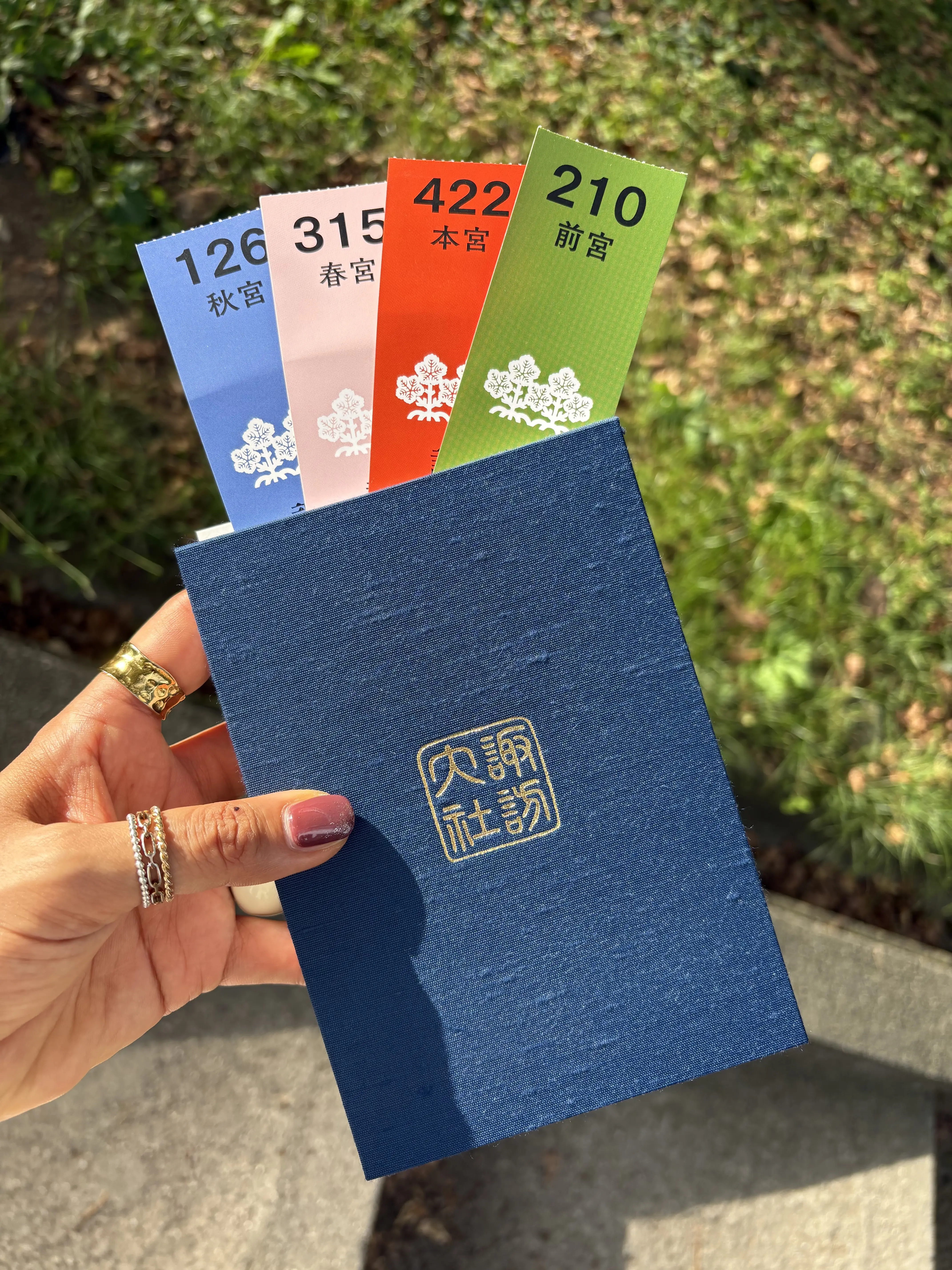 長野　諏訪大社　諏訪大社巡り