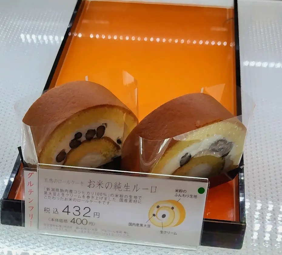 五感　お米のルーロ
