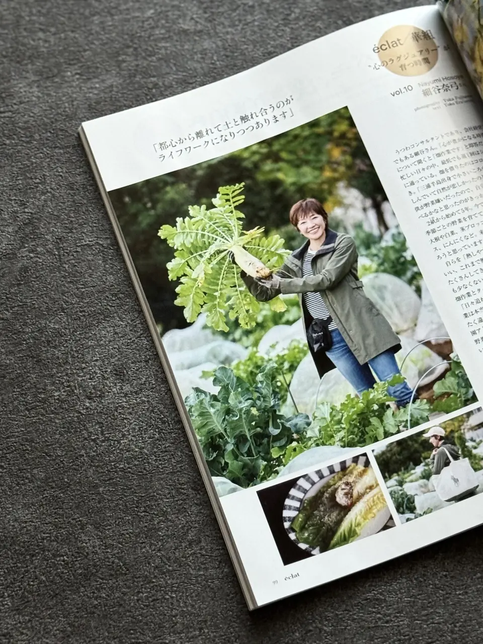 éclat/華組 "心のラグジュアリー" が育つ時間 02