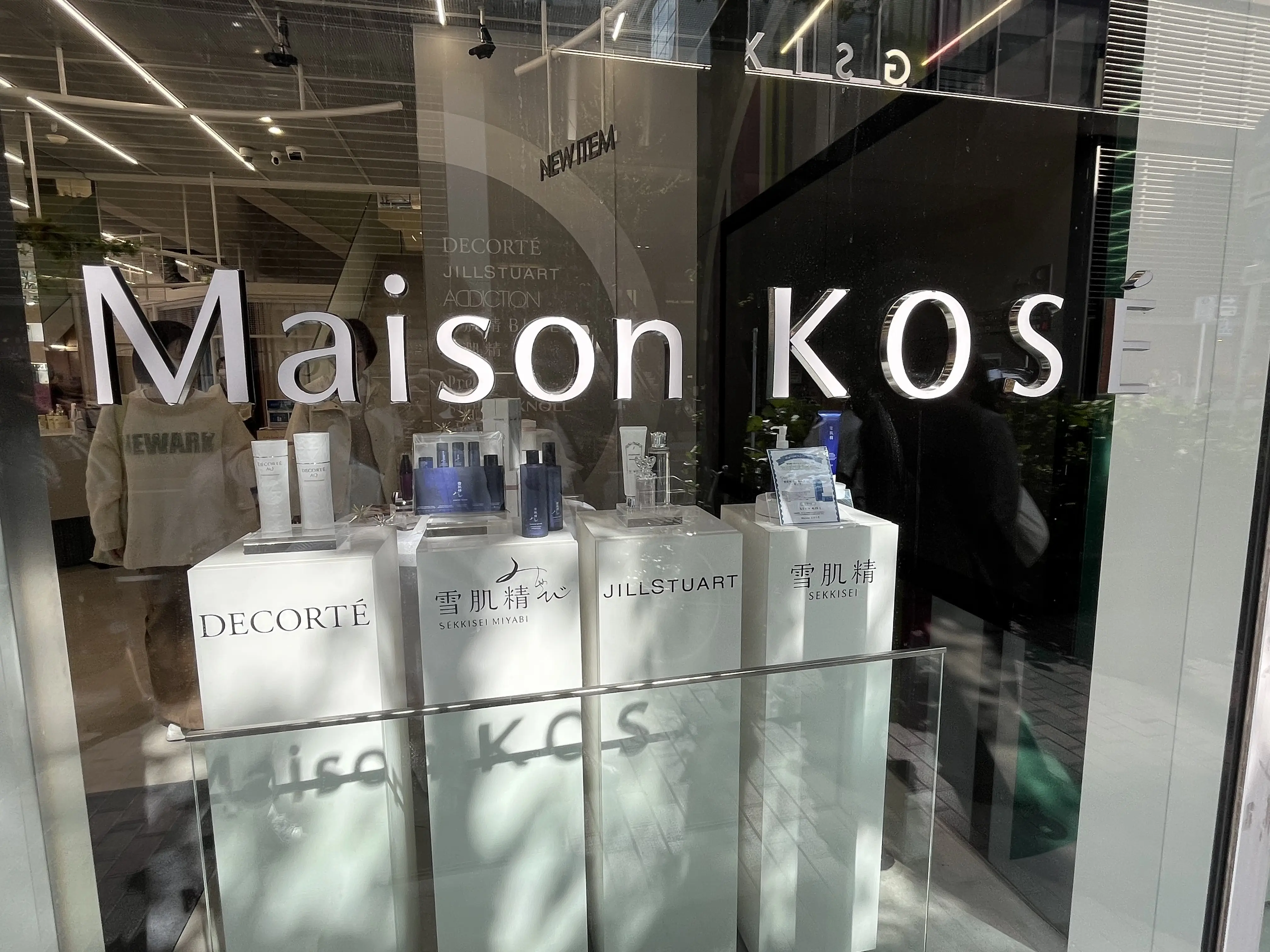 今年のことは今年のうちに_1_3