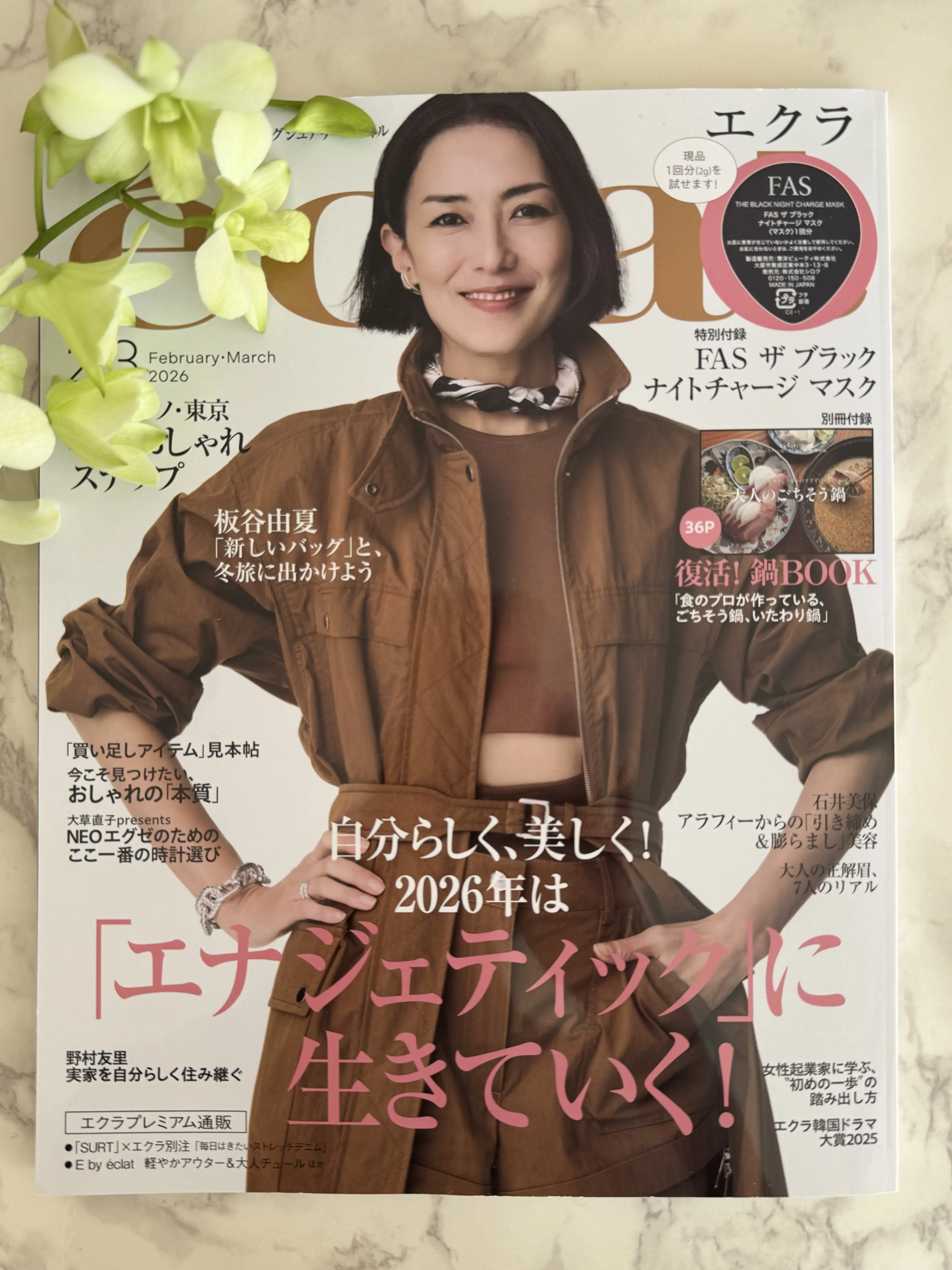 ホテルでのカジュアルランチに選んだラグジュアリーな装い～エクラ華組スナップより～_1_6