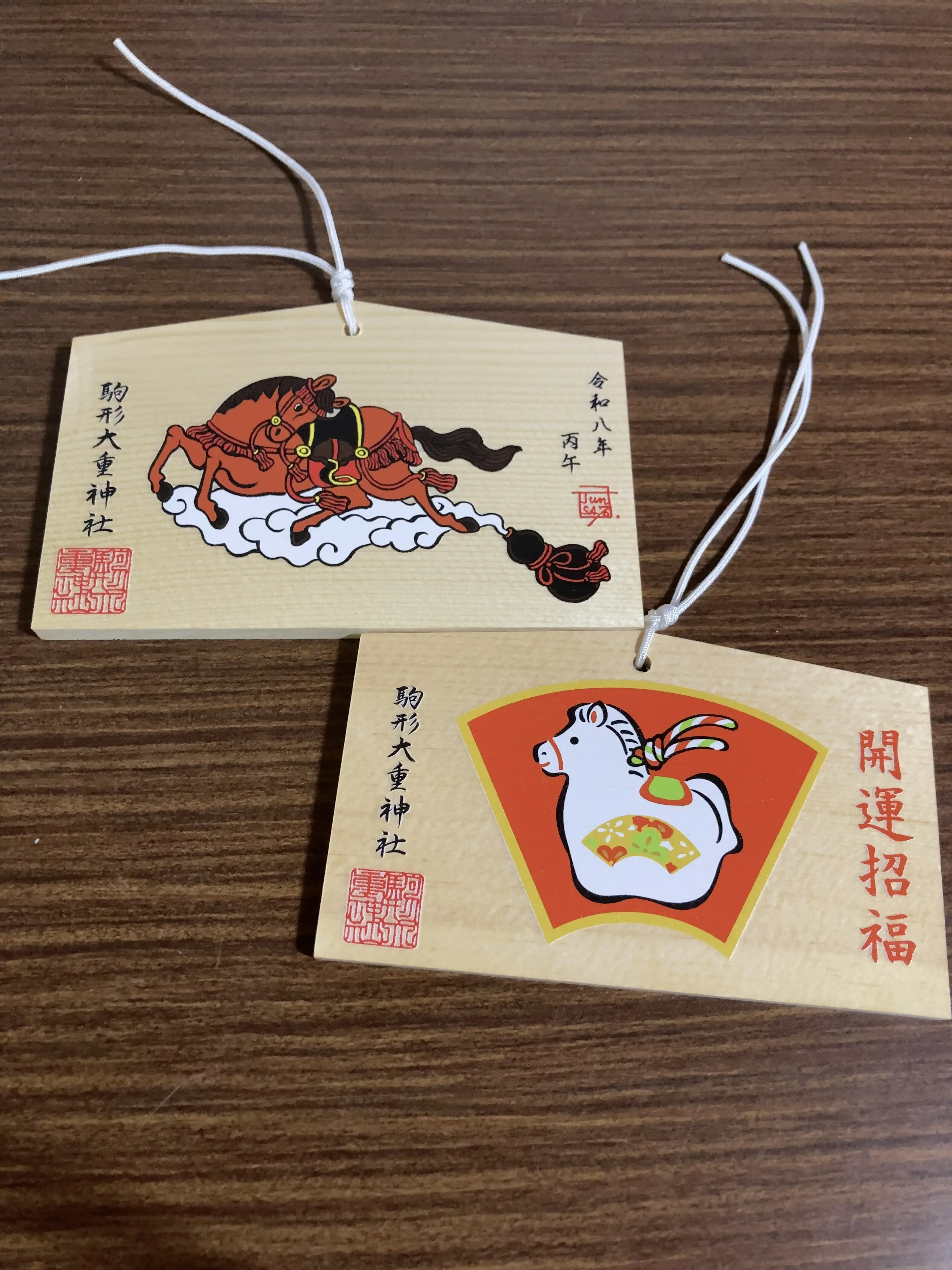 本年もよろしくお願い致します。_1_1-2