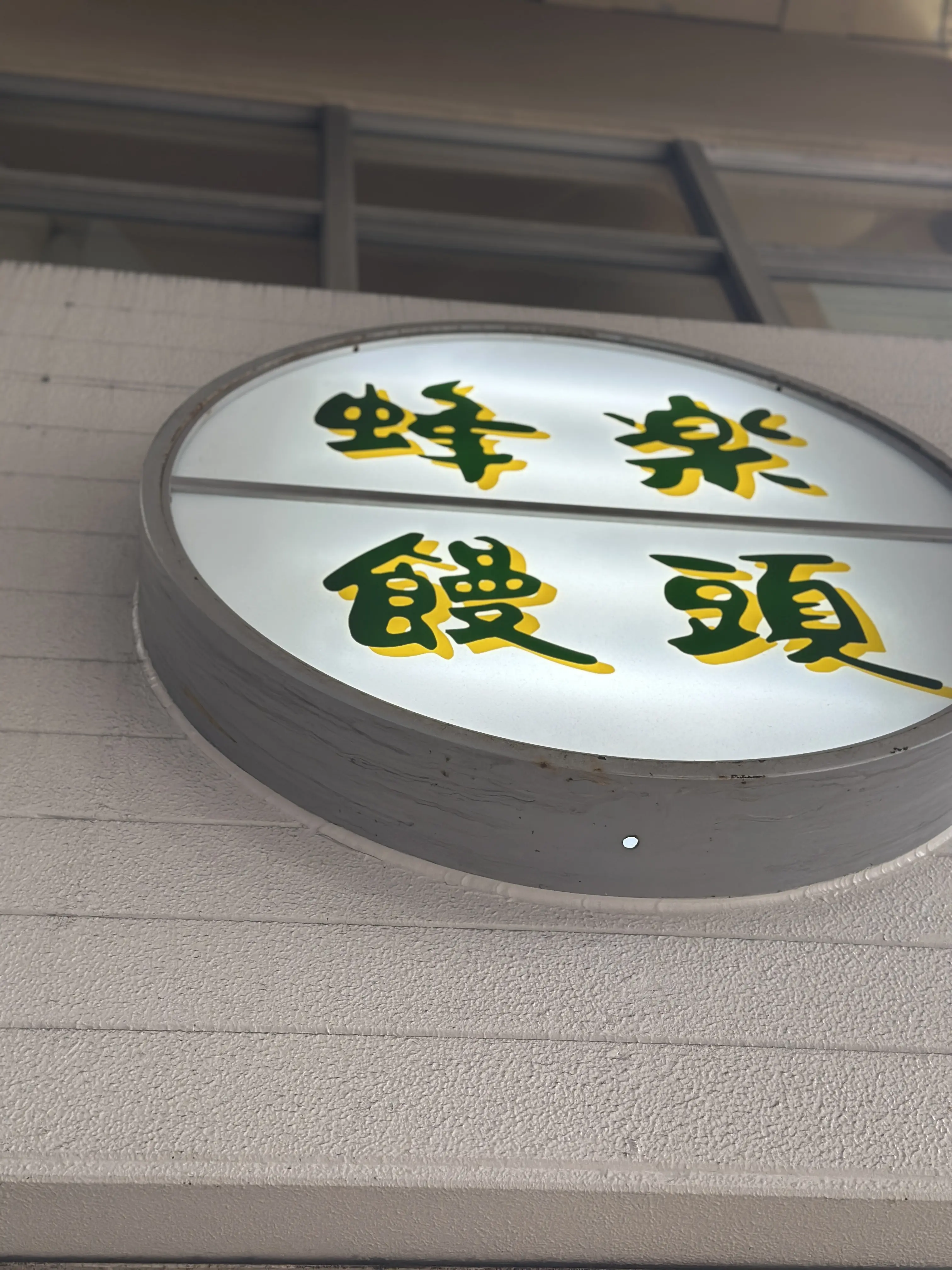 旅コーデと鹿児島名物_1_3-1