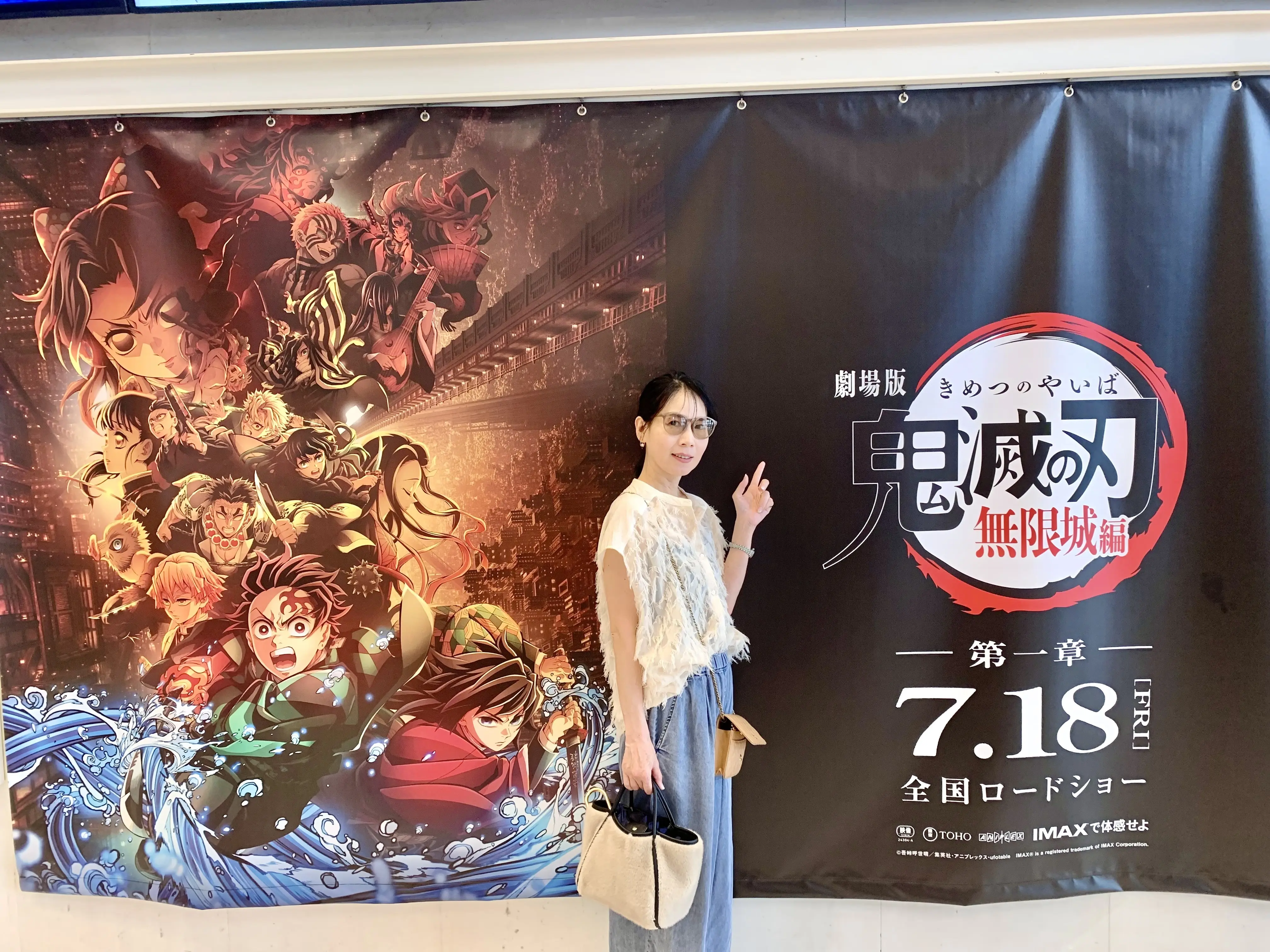 劇場版「鬼滅の刃」無限城編を観てきました⚔️_1_2