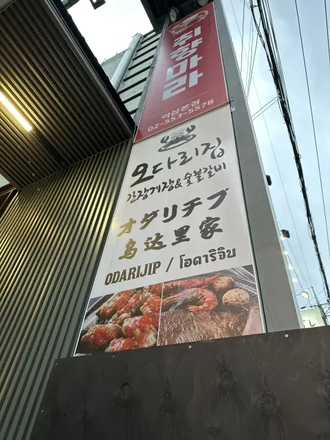 母娘の韓国旅行_1_1