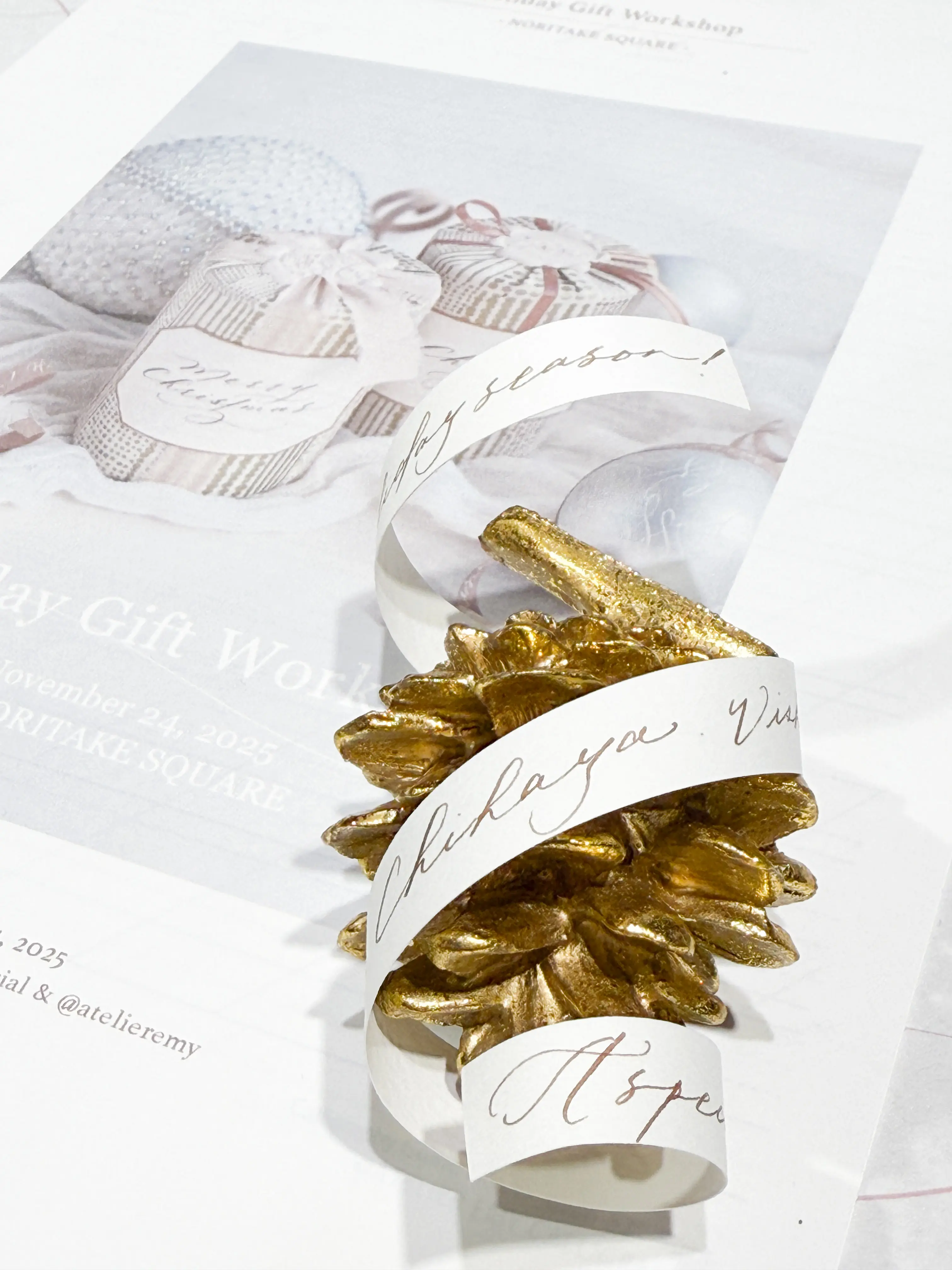 紙の世界に癒された日_1_2-1