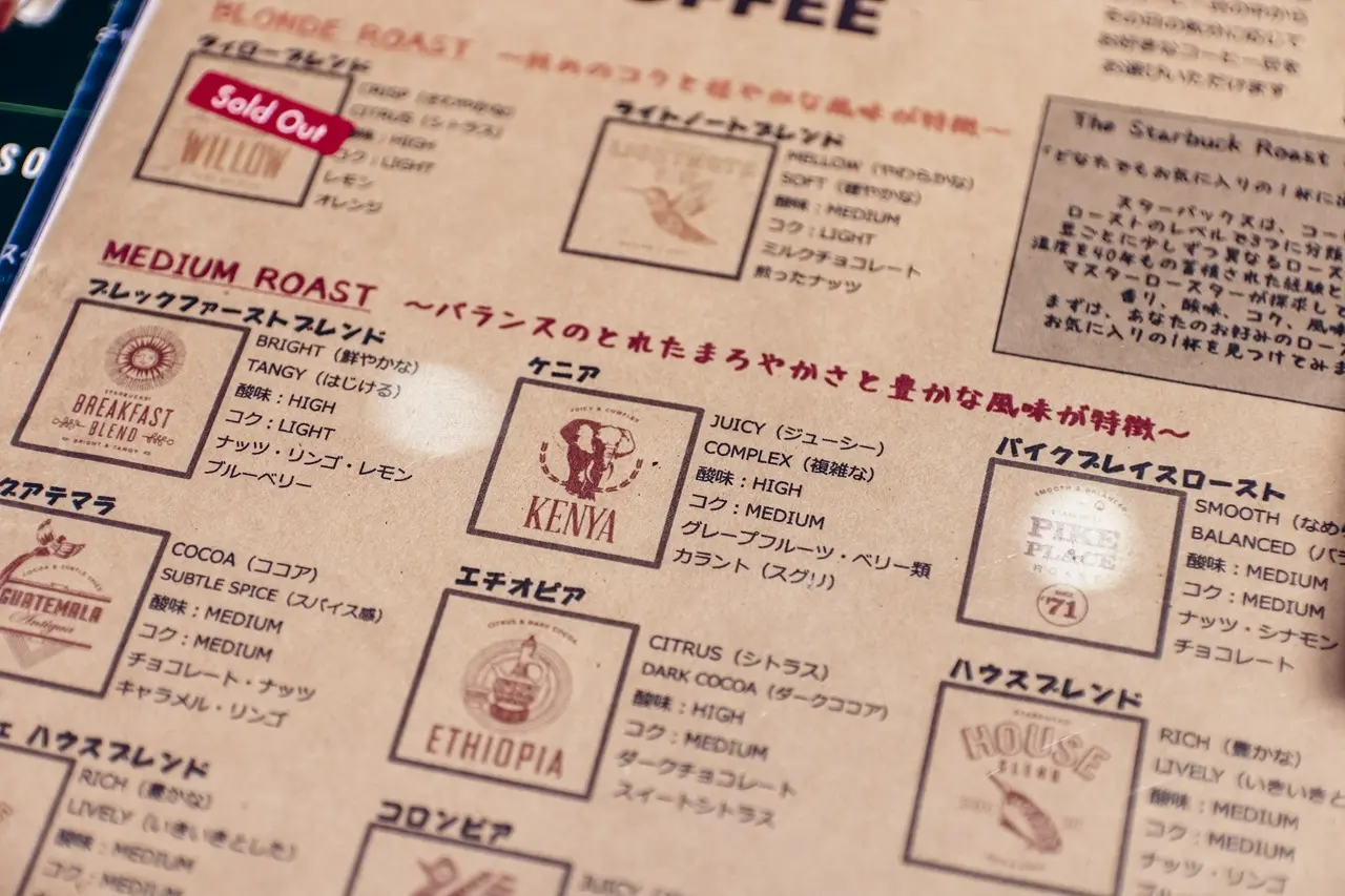 【長崎・佐世保】スタバ好き必見！日本で初めて、コーヒーカップを作った三川内焼でコーヒータイムを_1_4-1