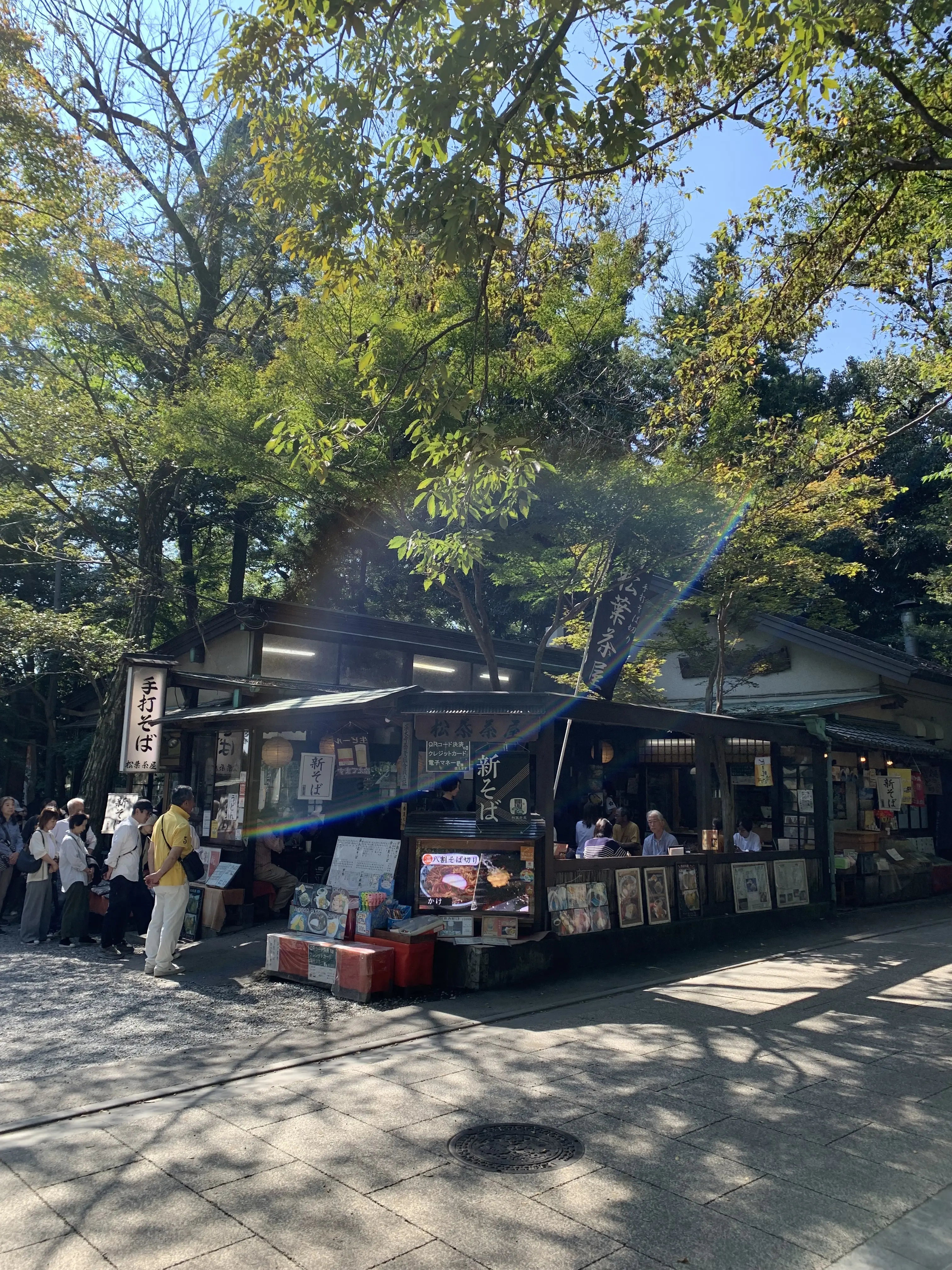 自然に囲まれたそば処「松葉茶屋」