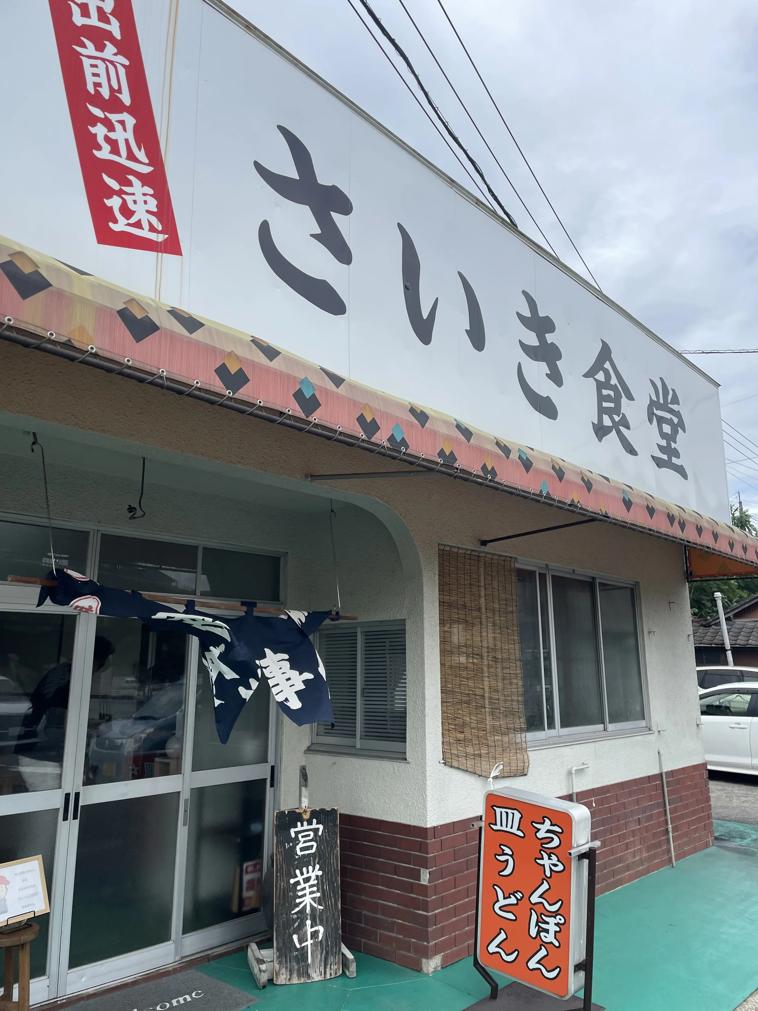 初かもめに乗って長崎へ、そして雲仙地獄巡りをしてきました_1_9
