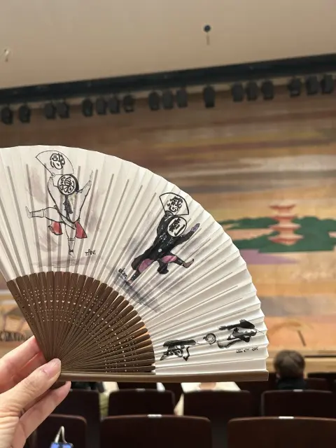 研の會グッズ 研の會扇子