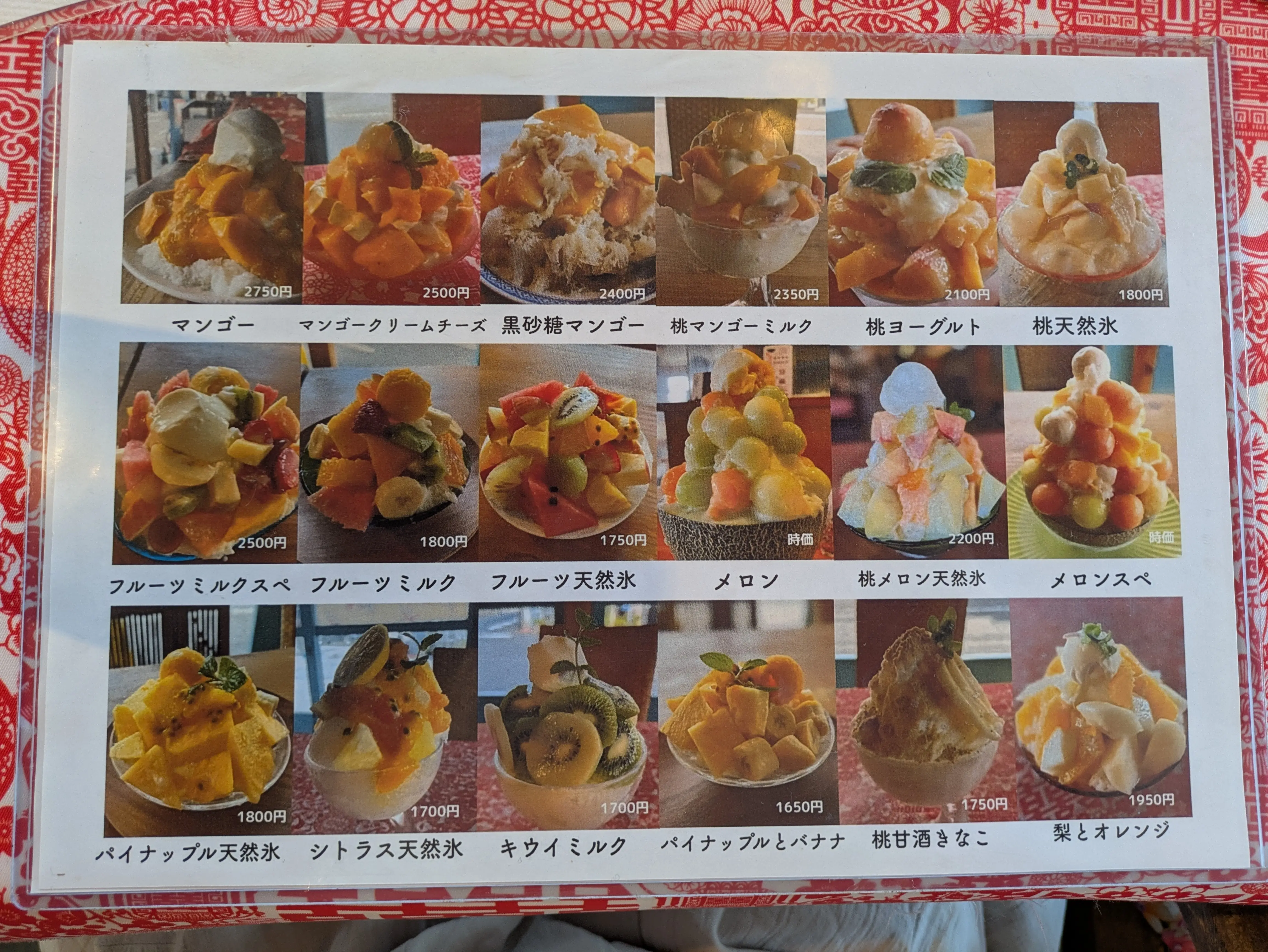 予約必至!!今が旬♡桃にマンゴー欲張り絶品かき氷【台湾家庭料理 黄さんの家】_1_6