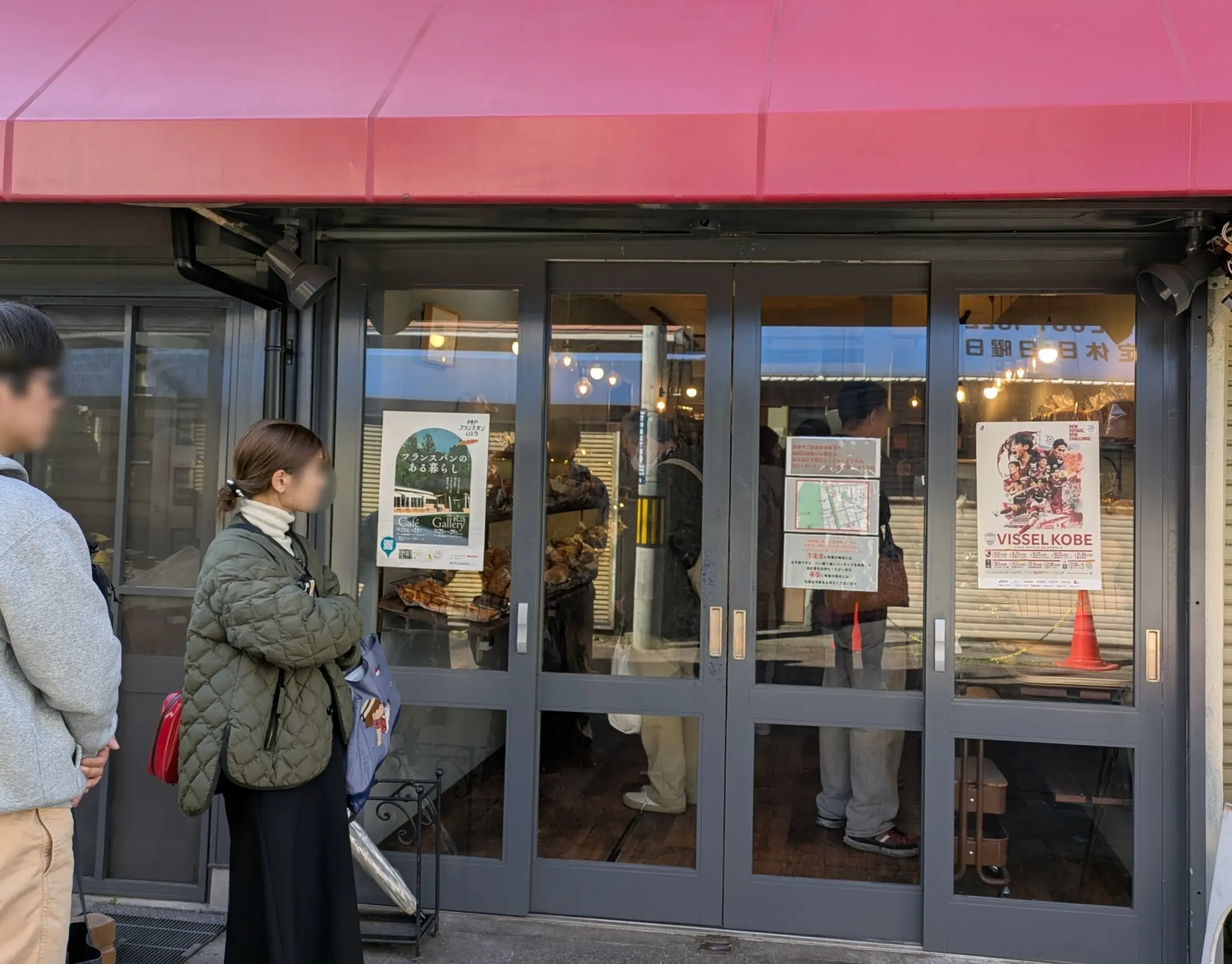 サッカー観戦は、美味しいパンと一緒に♪_1_7