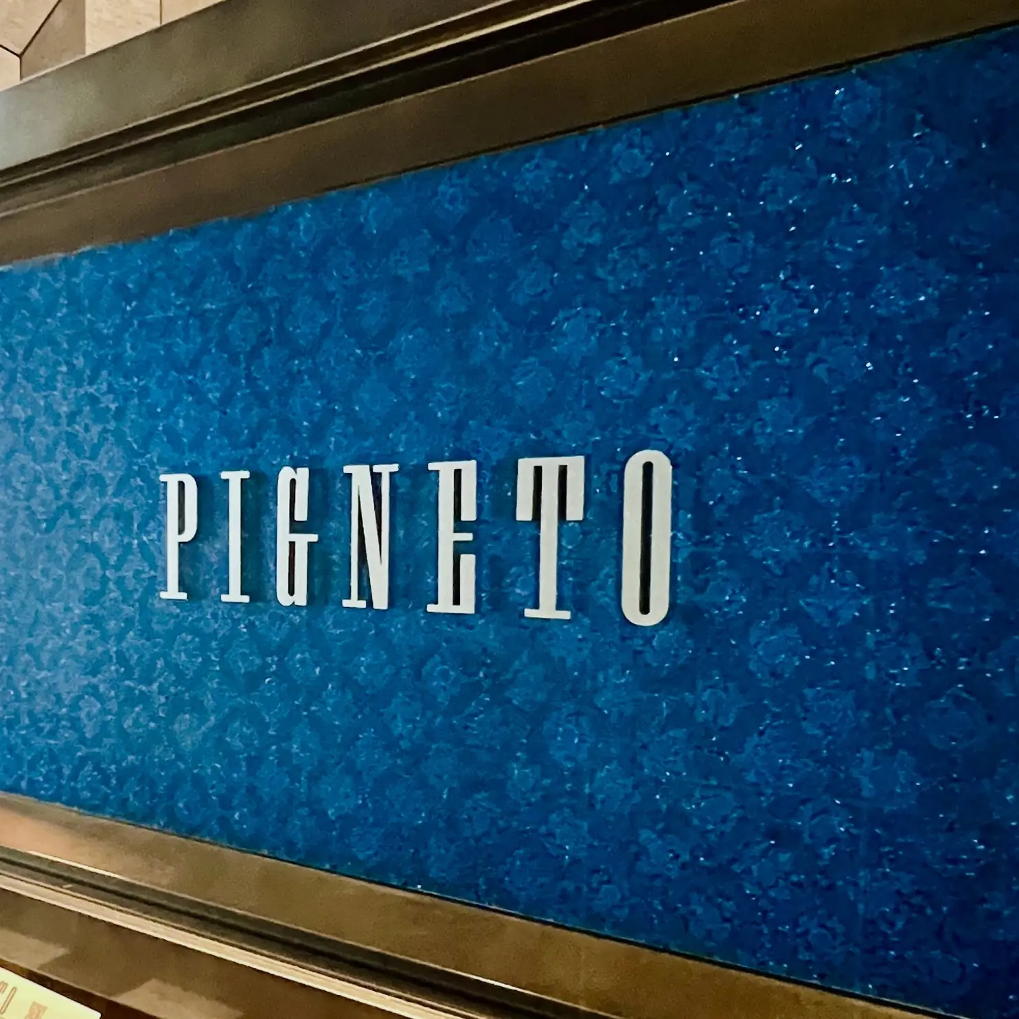 フォーシーズン東京大手町のイタリアンレストラン「PIGNETO（ピニェート）」
