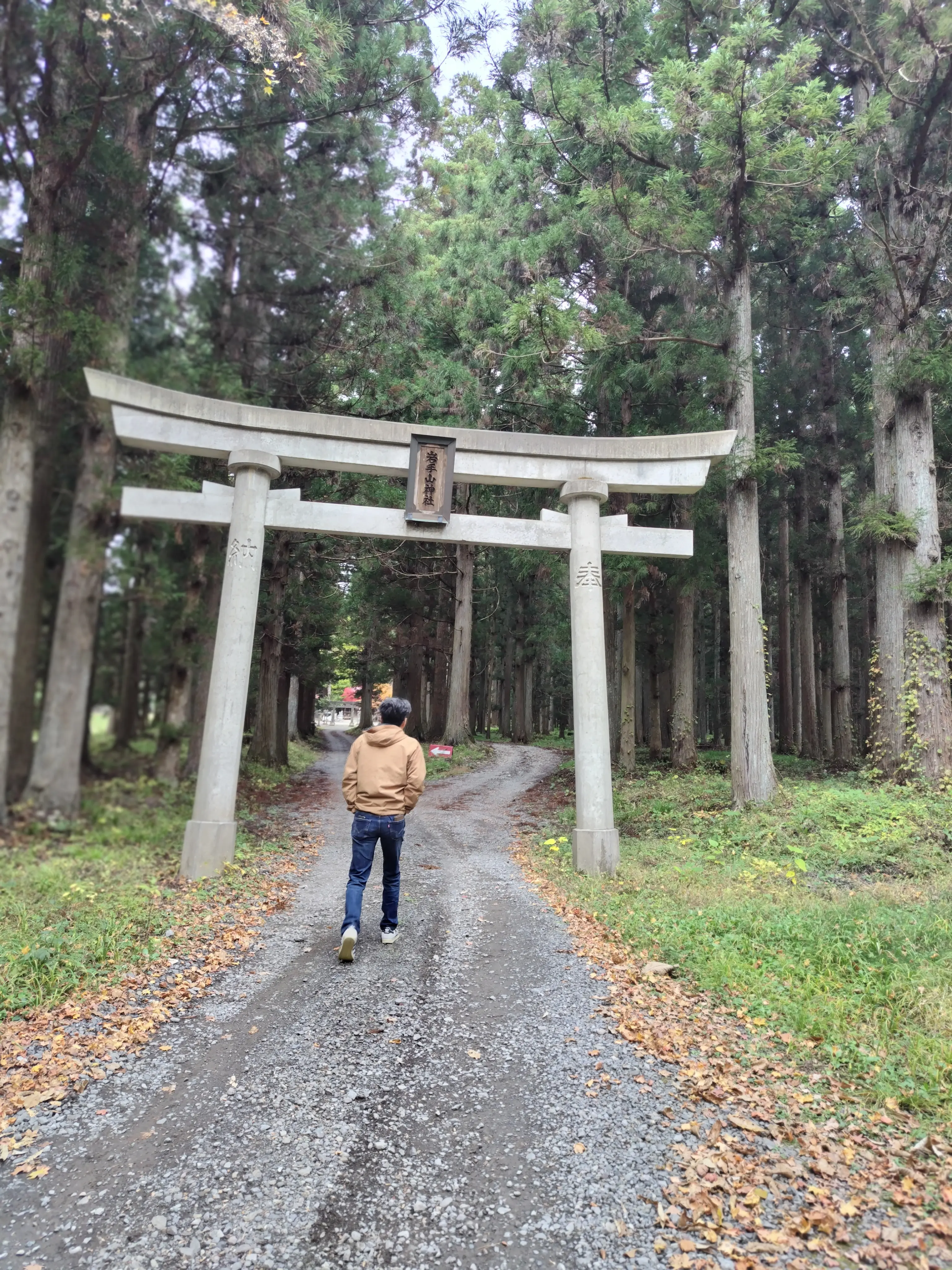 岩手山神社