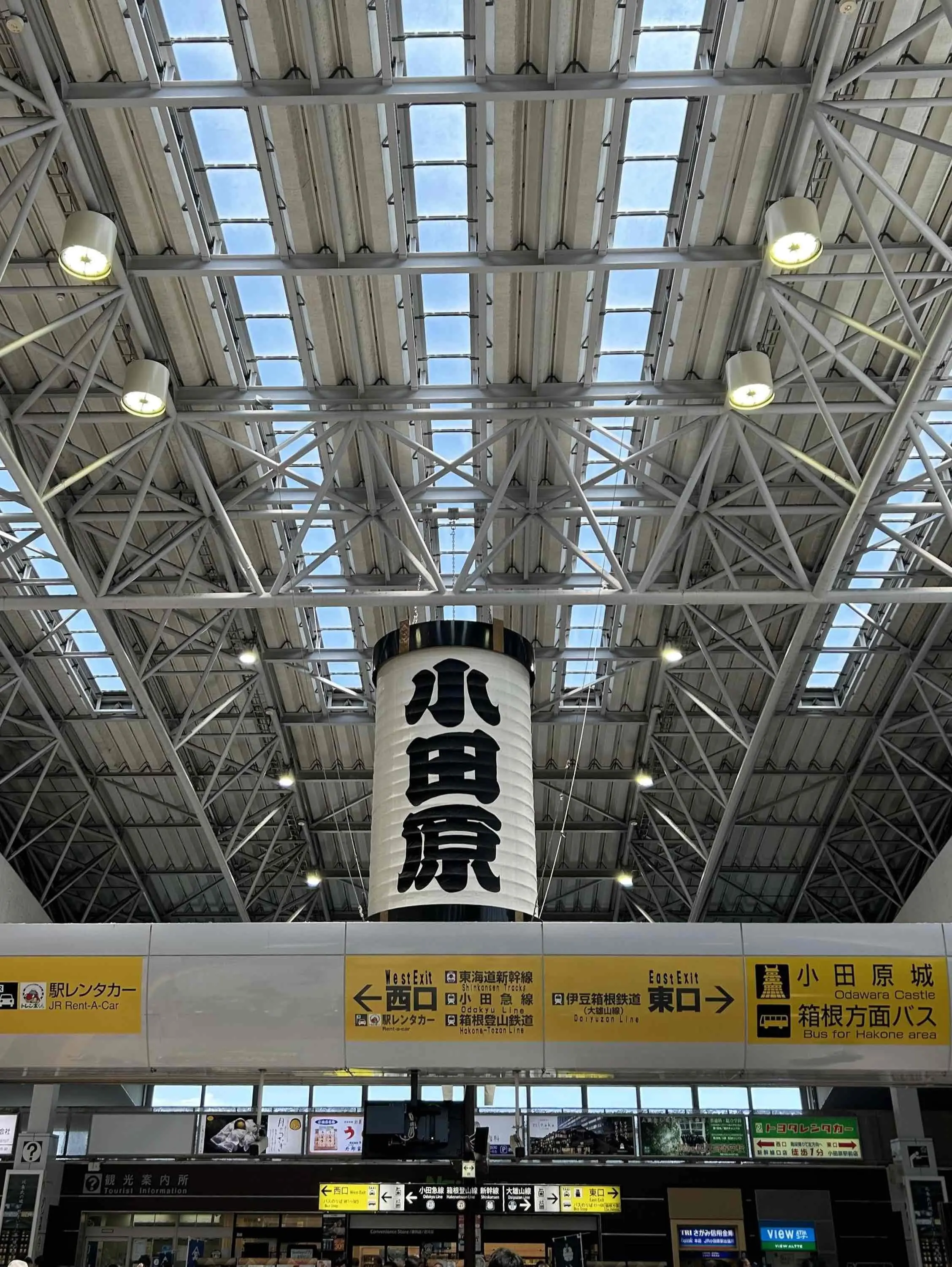 小田原駅　提灯