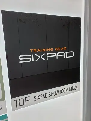 SIXPAD SHOWROOM GINZA　でシックスパッドトレーニング体験♪_1_1